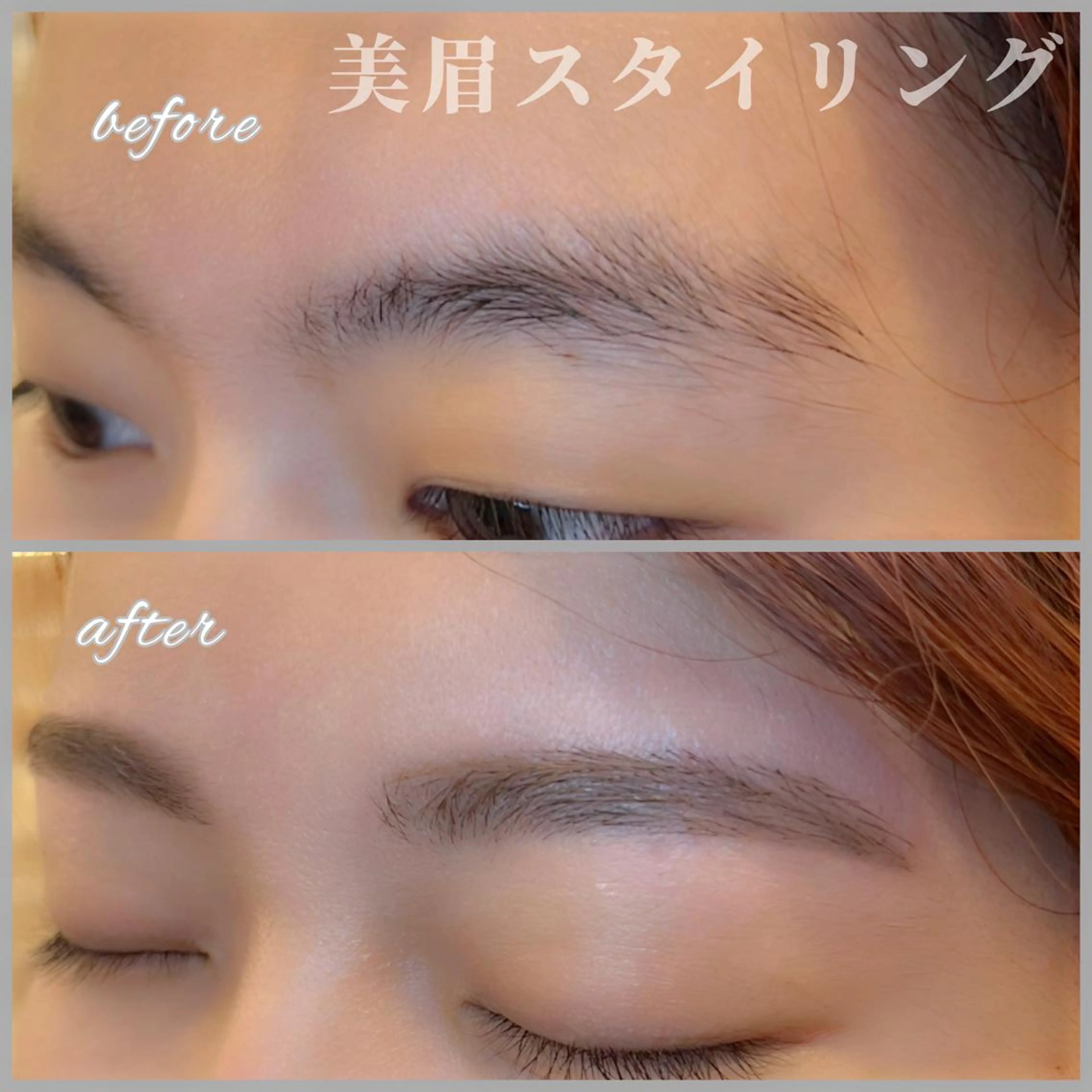 アイブロウ ワックス脱毛 眉カット その他(アイブロウ) ルクール喜多町店 境のマツエク・マツパデザイン