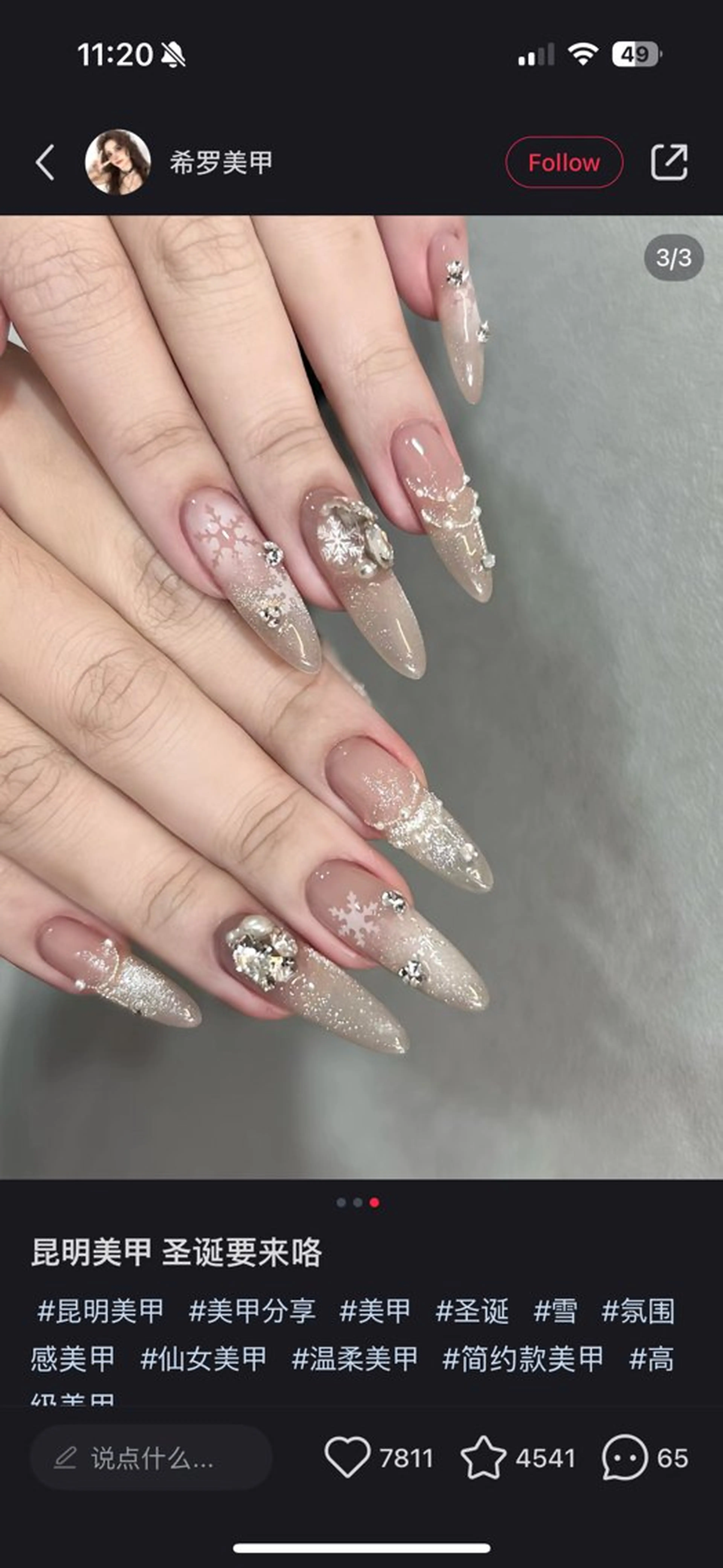 ネイル lucky nail 歌舞伎町のネイルデザイン