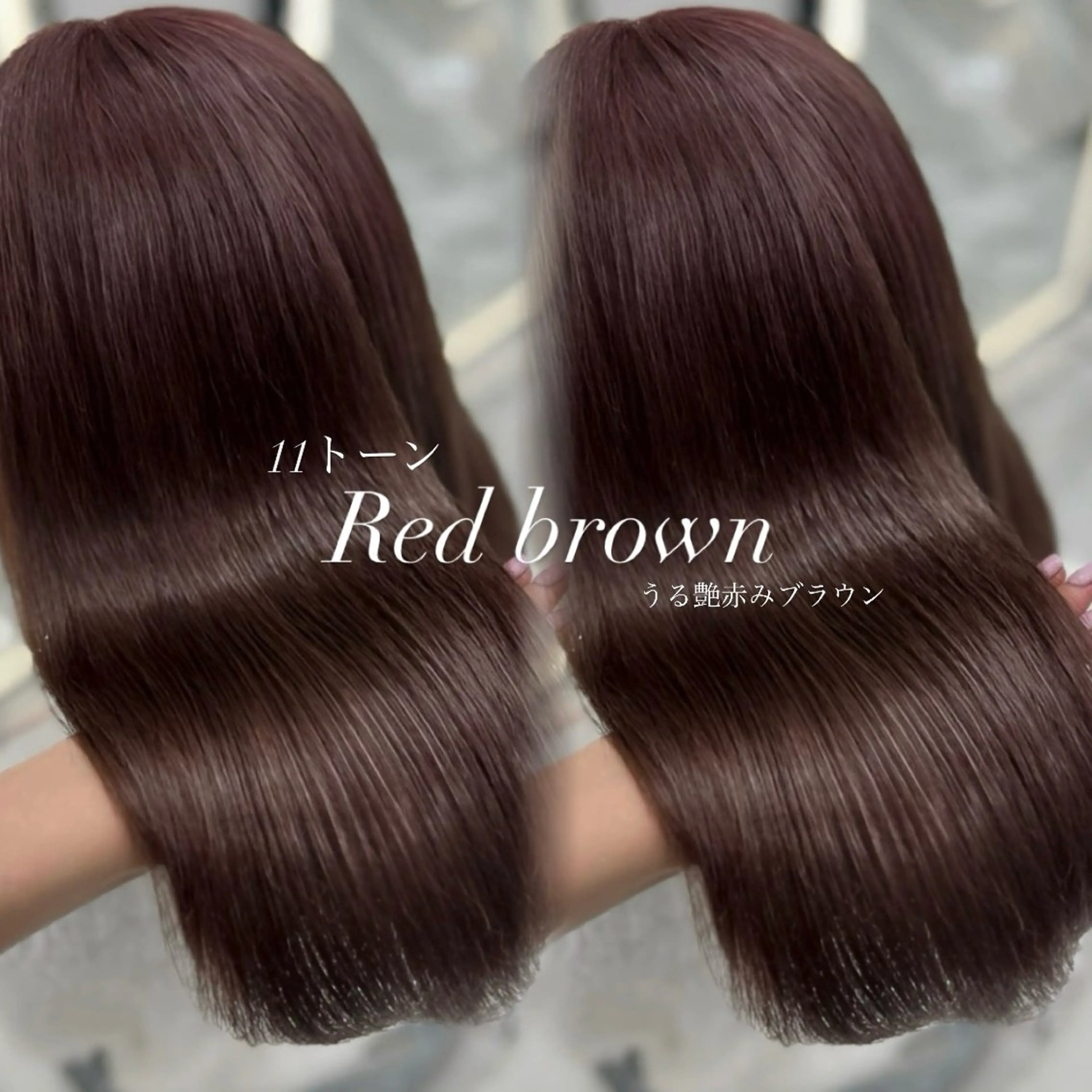 ロング カラー カット ヘアカラー トリートメント うる艶カラー×韓国 ヘア/Yumi🎀のヘアスタイル