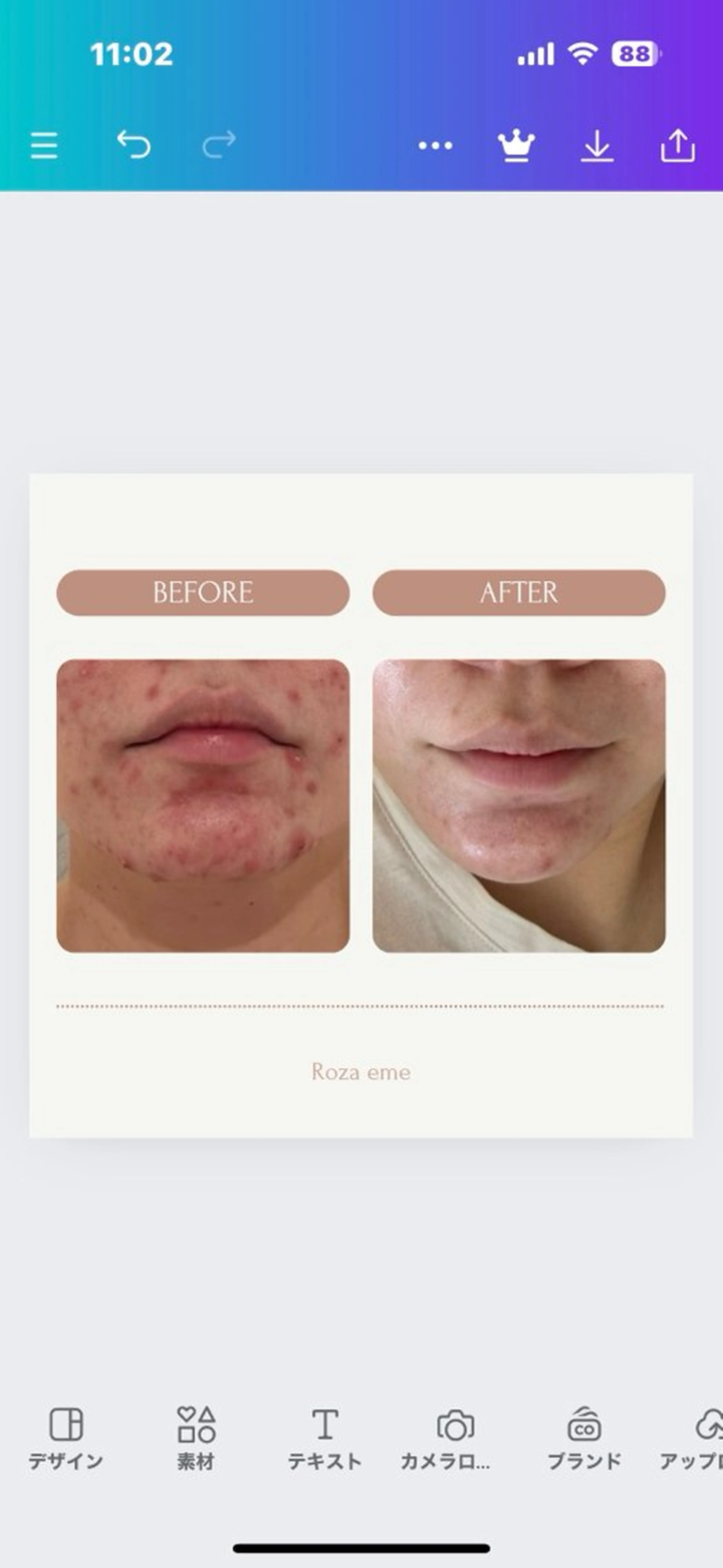 ローザエメ Reiaのその他イメージ