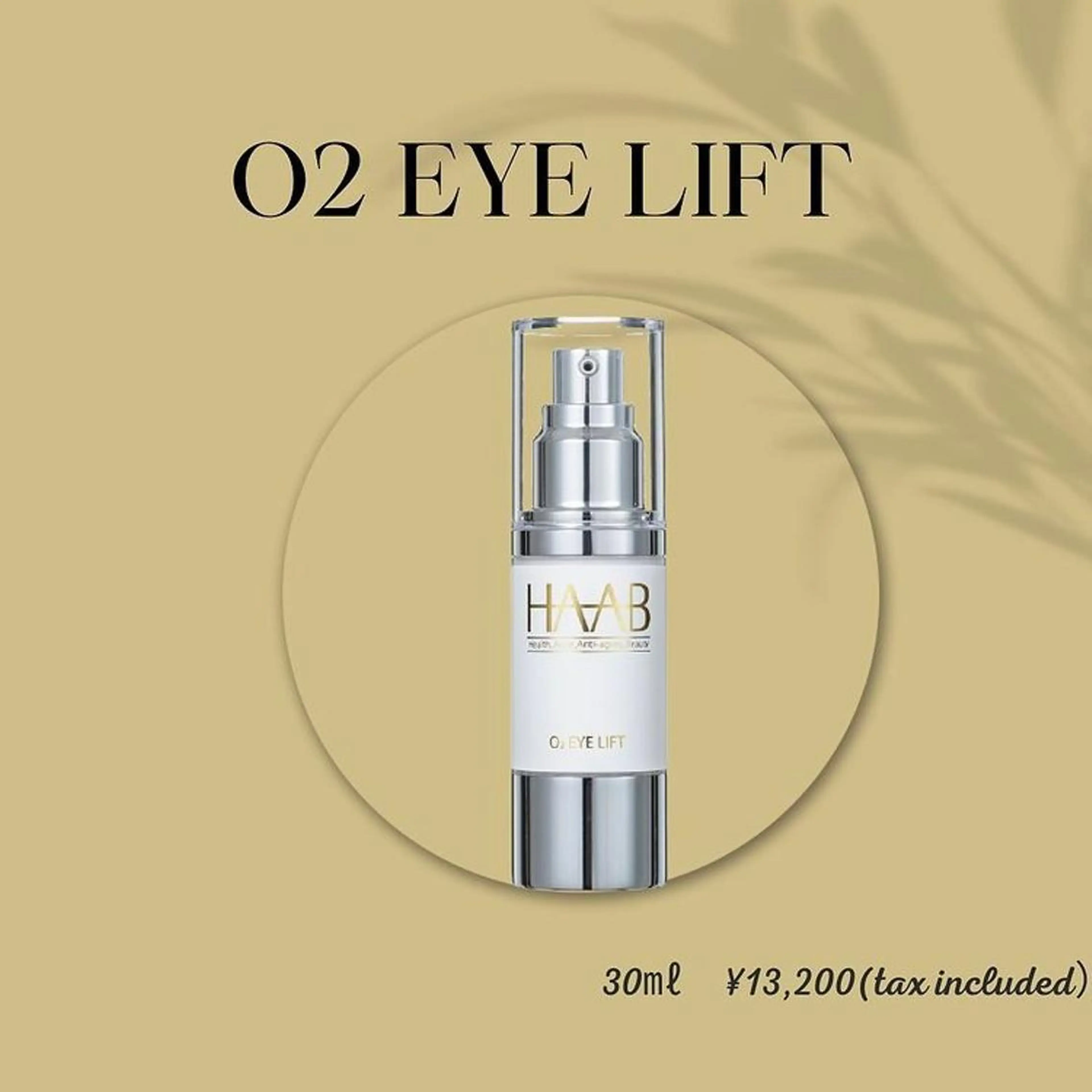 山元 光絵のエステ・リラクイメージ