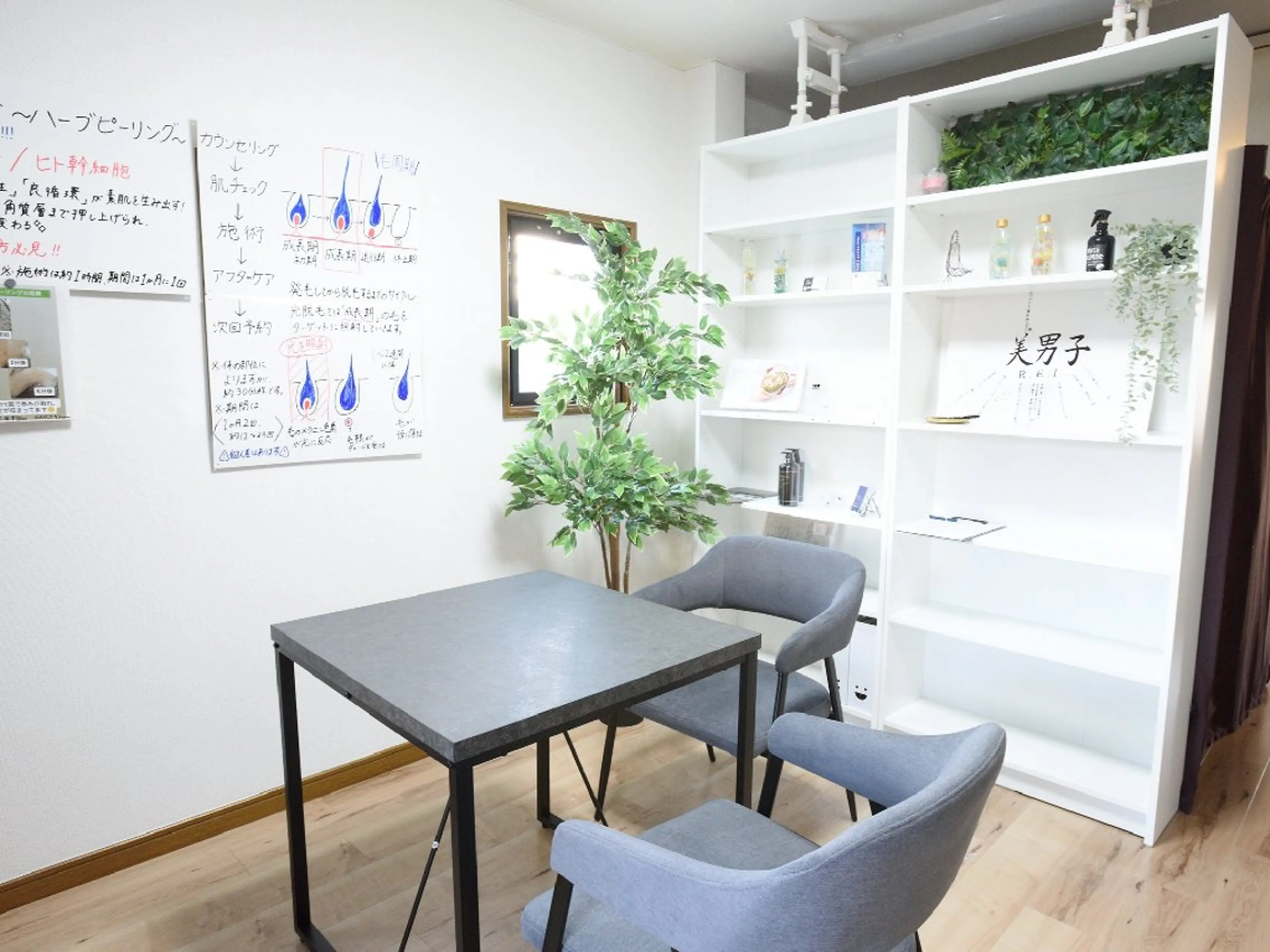 R.E.I所属・R.E.I　大学生 急増中！U22割有りのエステ・リラクイメージ