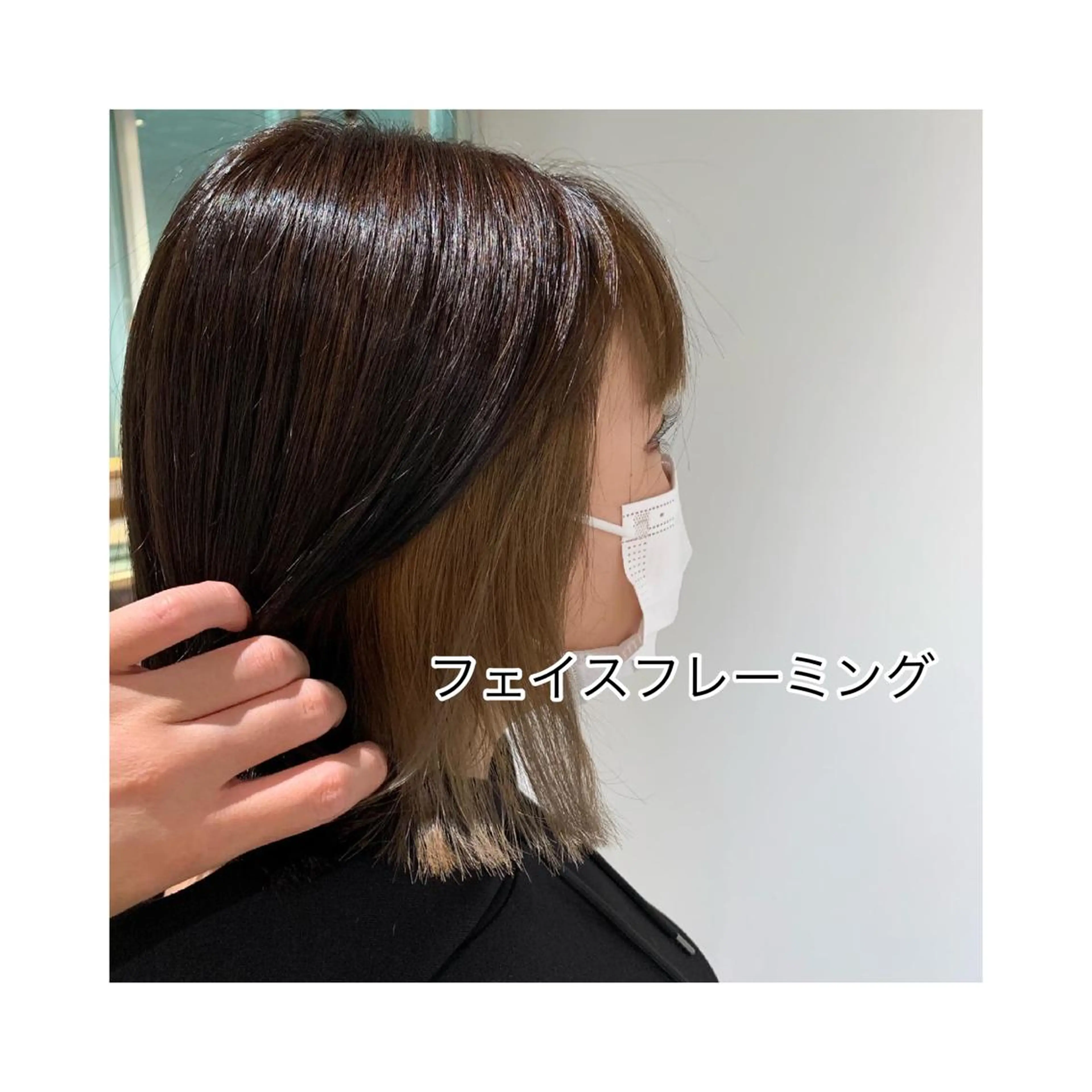 ミディアム カラー ミストバング ベージュカラー  フェイスフレーミング 外ハネヘア GO TODAY SHAiRE SALON 梅田店所属・3ヶ月持ちが良い ボブ/ショートのヘアスタイル