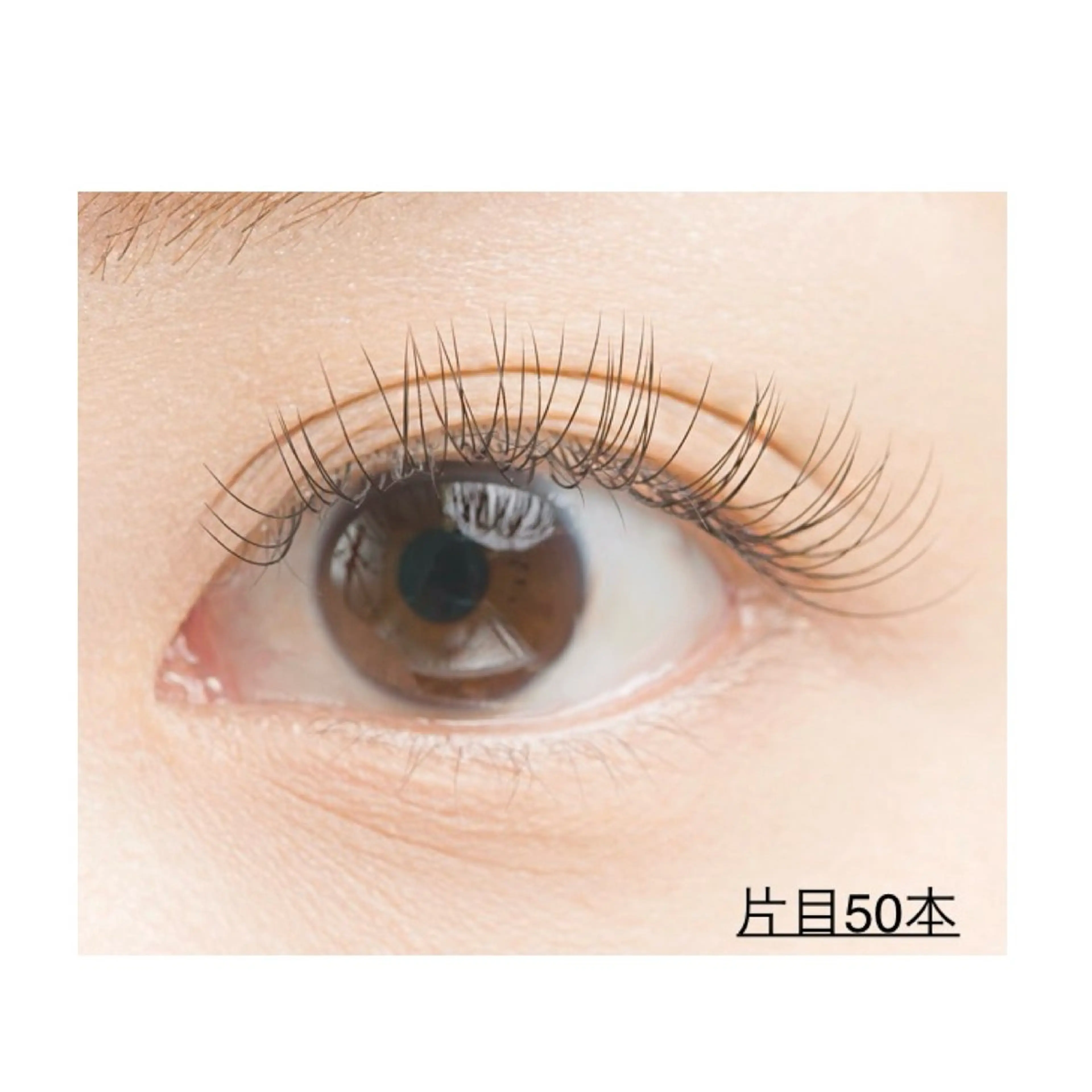 マツエク・マツパ Re:)make~リメイク所属・Re:)mak リメイクのマツエク・マツパデザイン