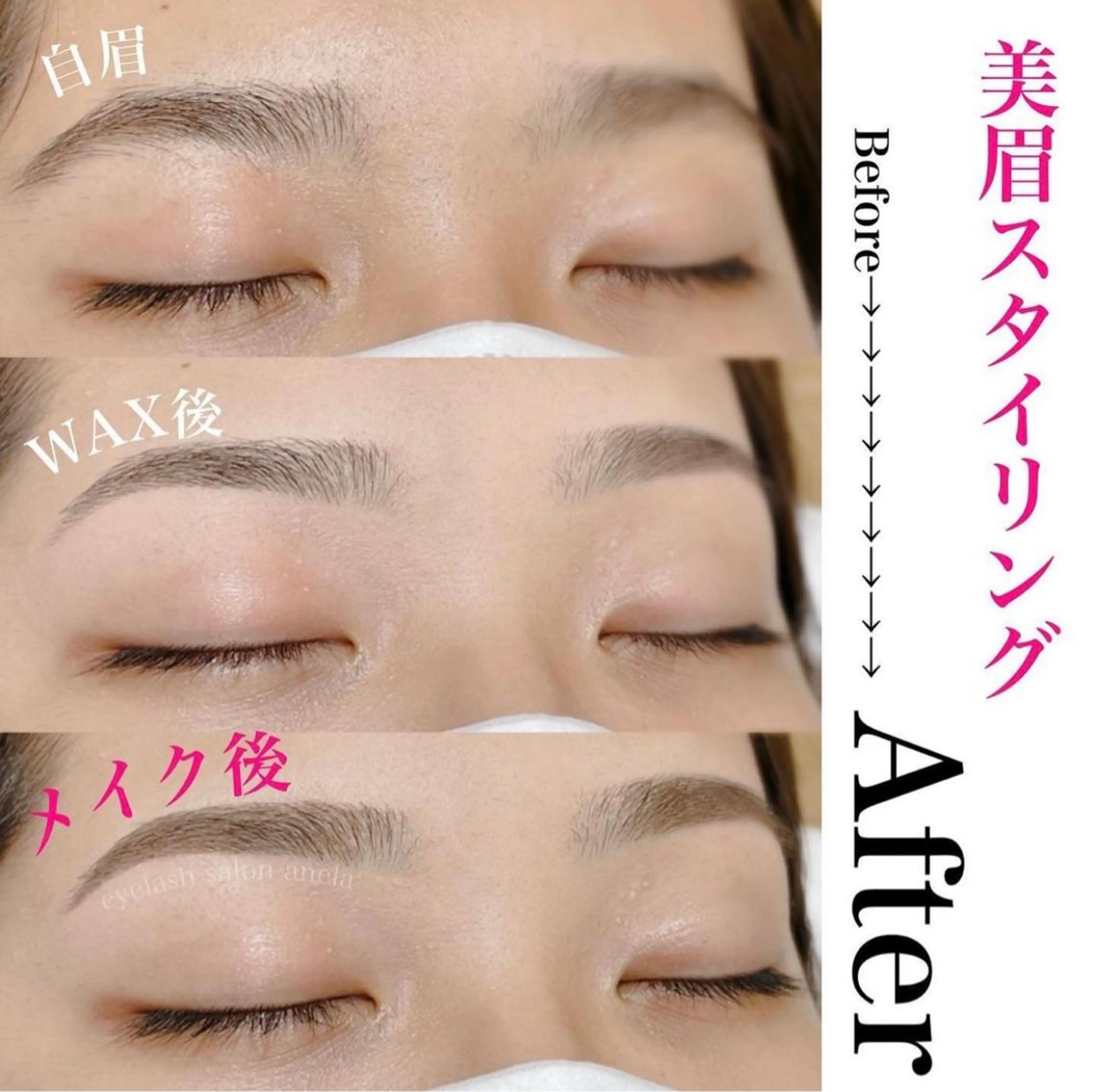 アイブロウ ᴡᴀᴋᴀɴᴀ .のマツエク・マツパデザイン