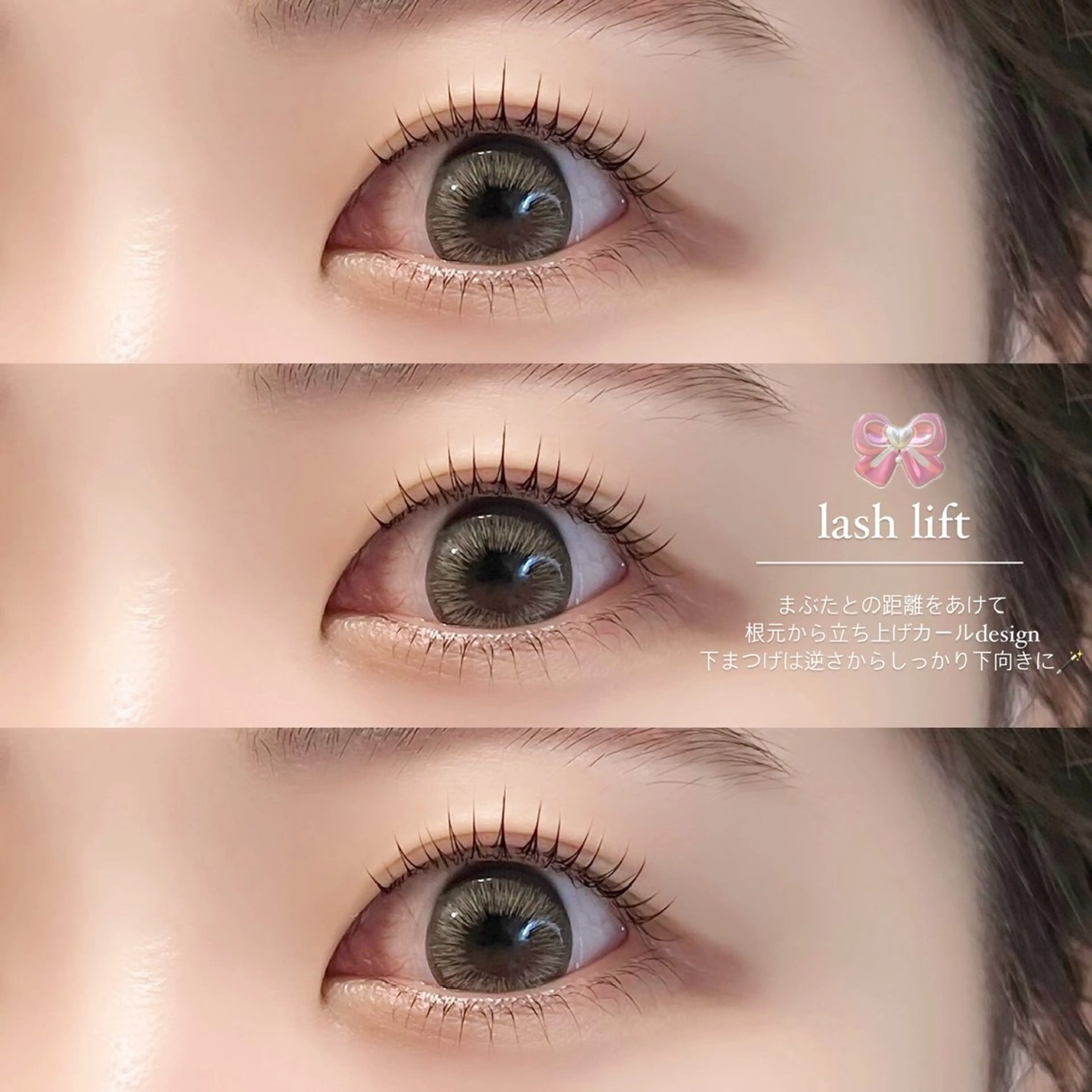 マツエク・マツパ aimee あいりのマツエク・マツパデザイン