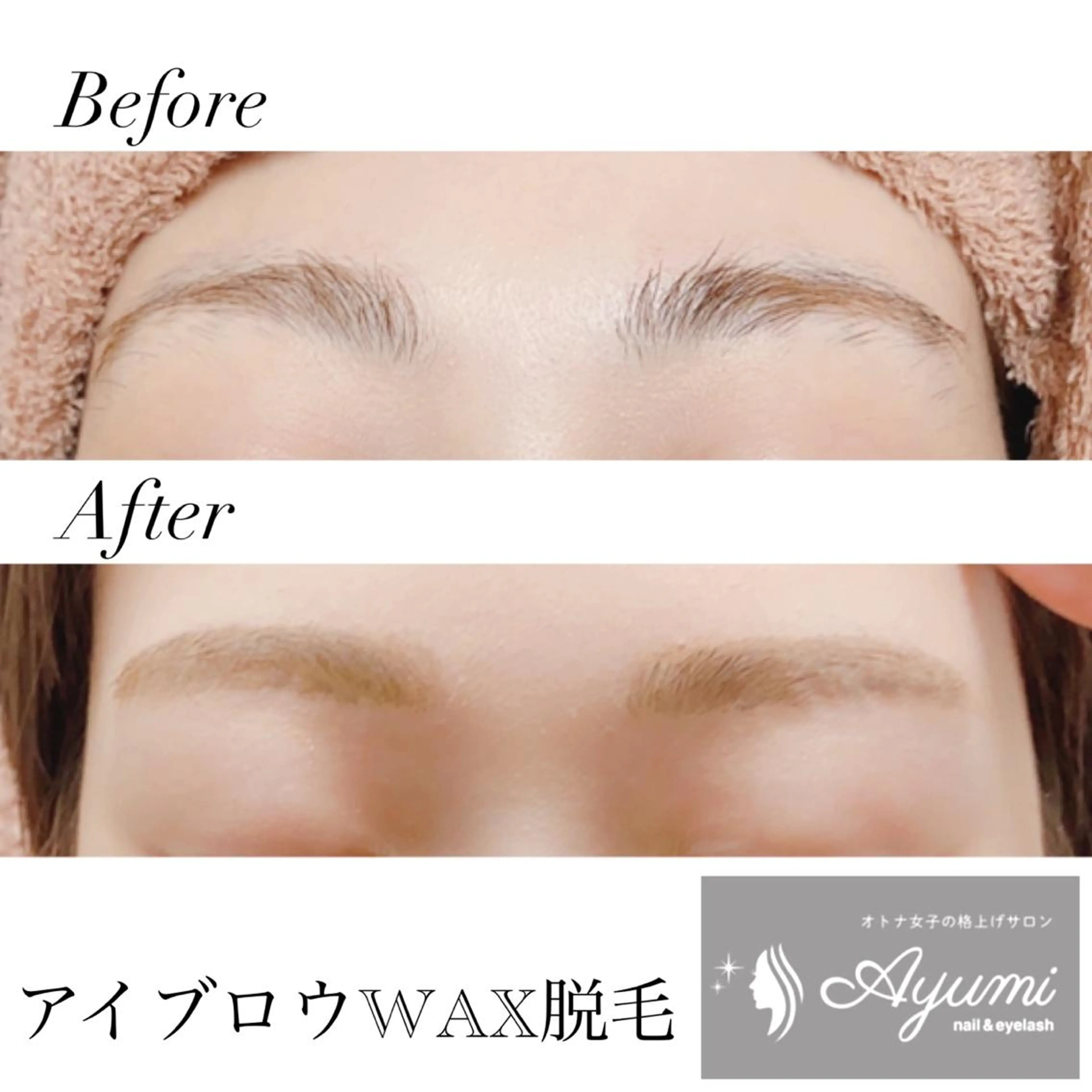 アイブロウ Ayumi.dre 💎A《2階》のマツエク・マツパデザイン