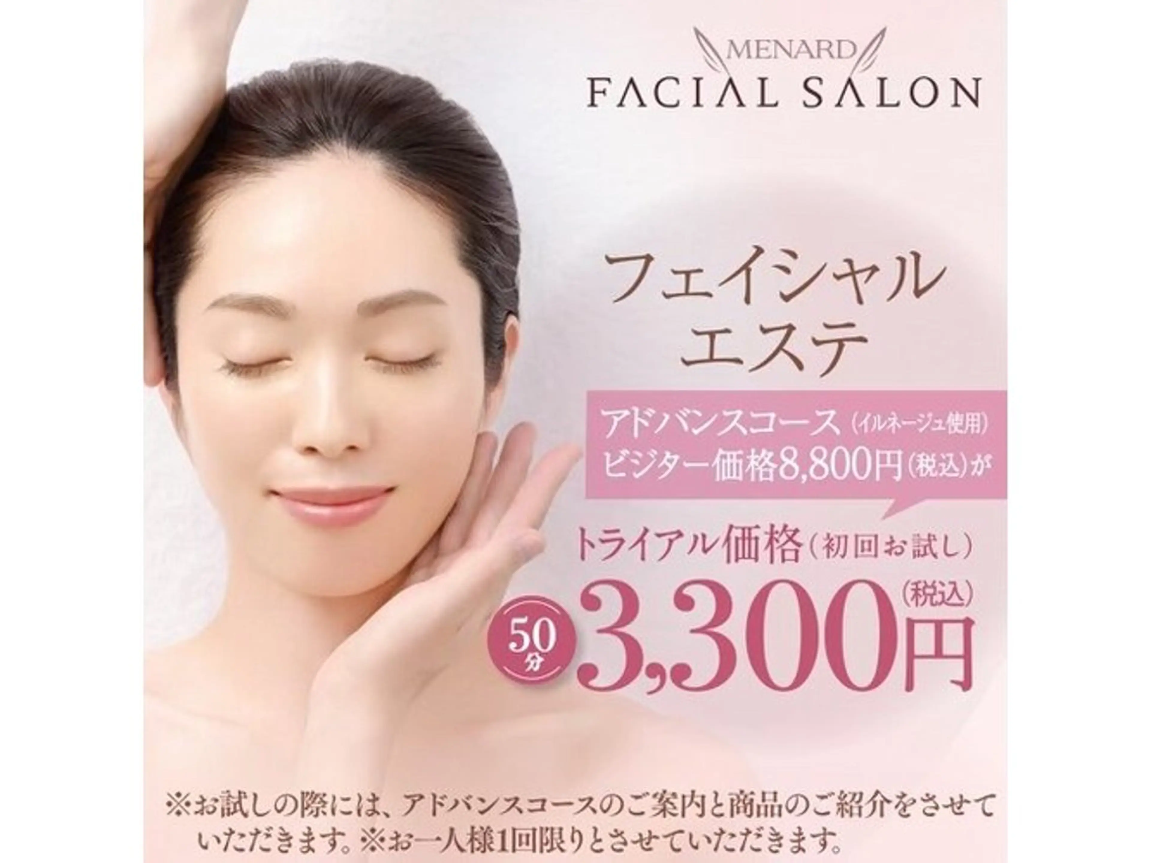 🌸アドバンスコース🌸の写真