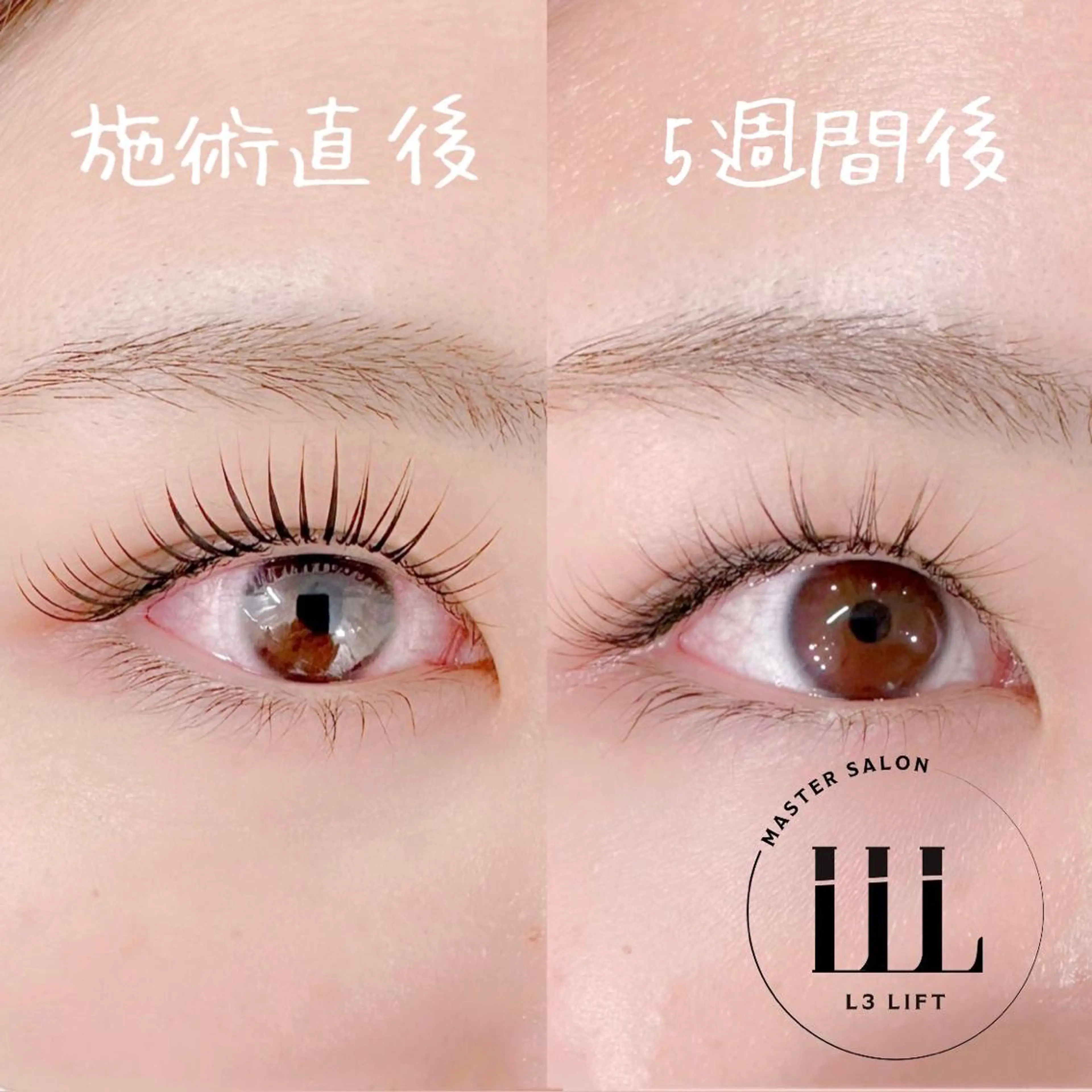 マツエク・マツパ NALU by felizのマツエク・マツパデザイン