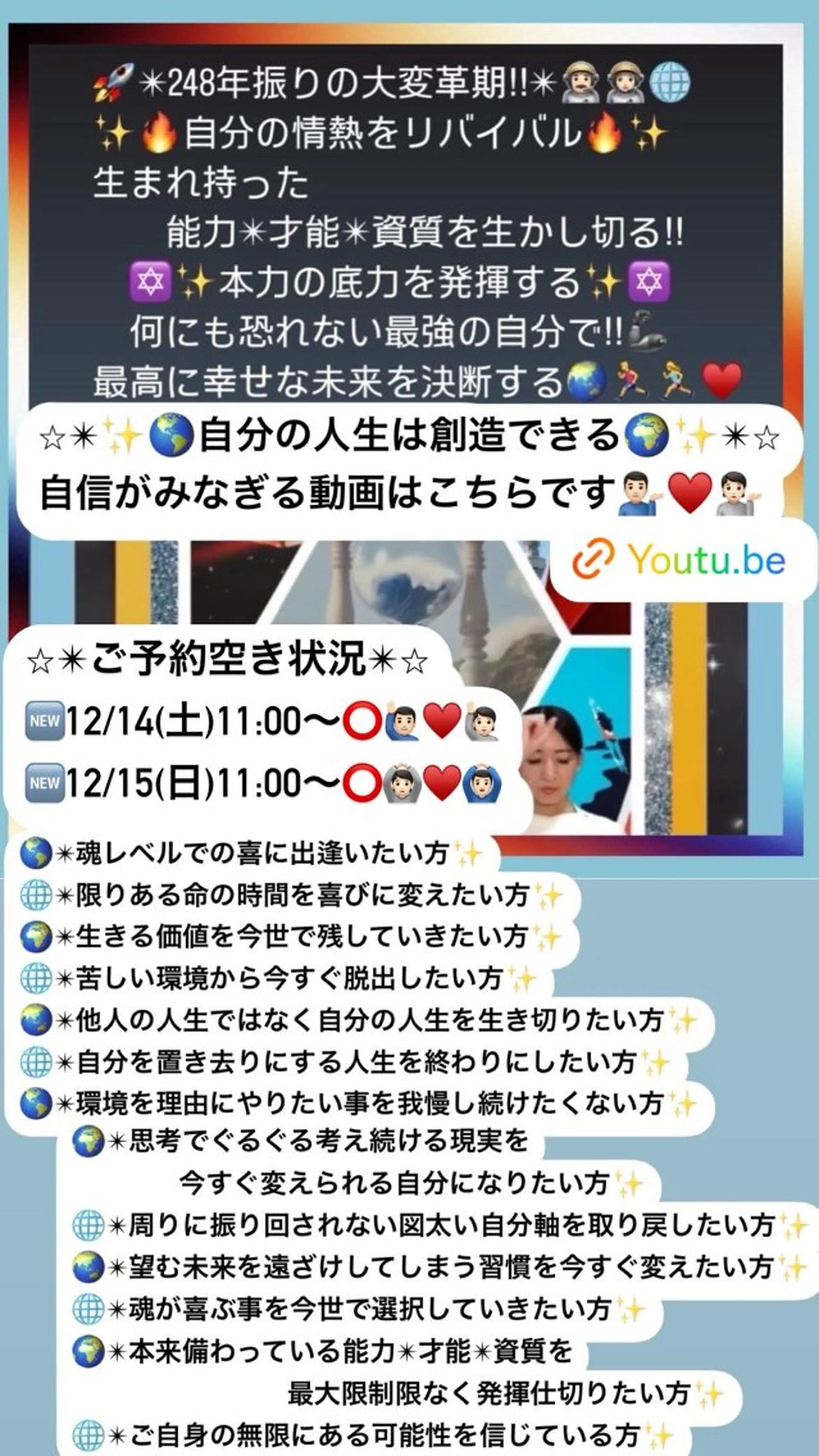 美容整体サロンMikie所属・小沼 美希恵のその他イメージ