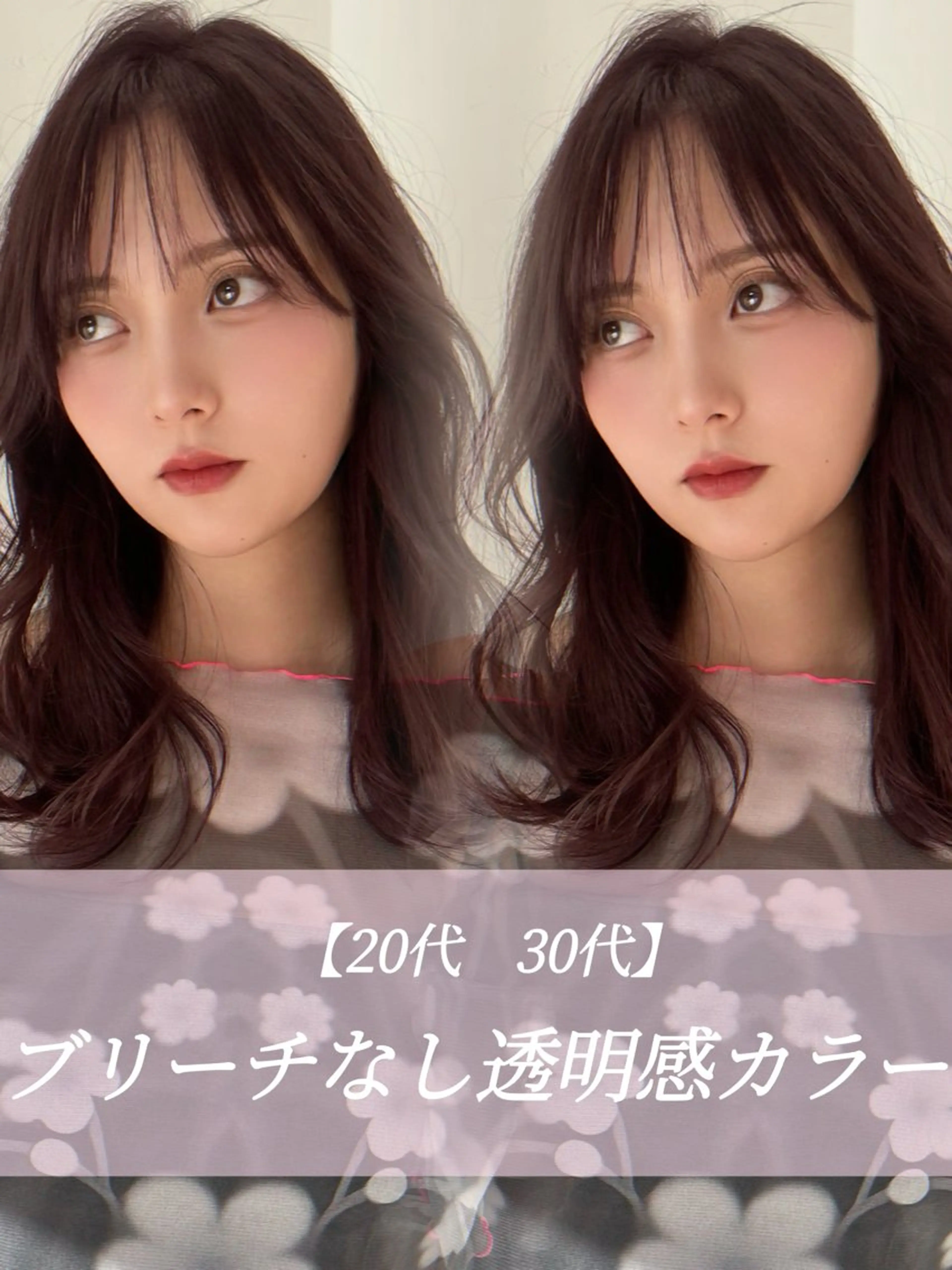 ミディアム カラー ヘアカラー 柔らかい艶暖色 レイヤー🫧姫汝のヘアスタイル