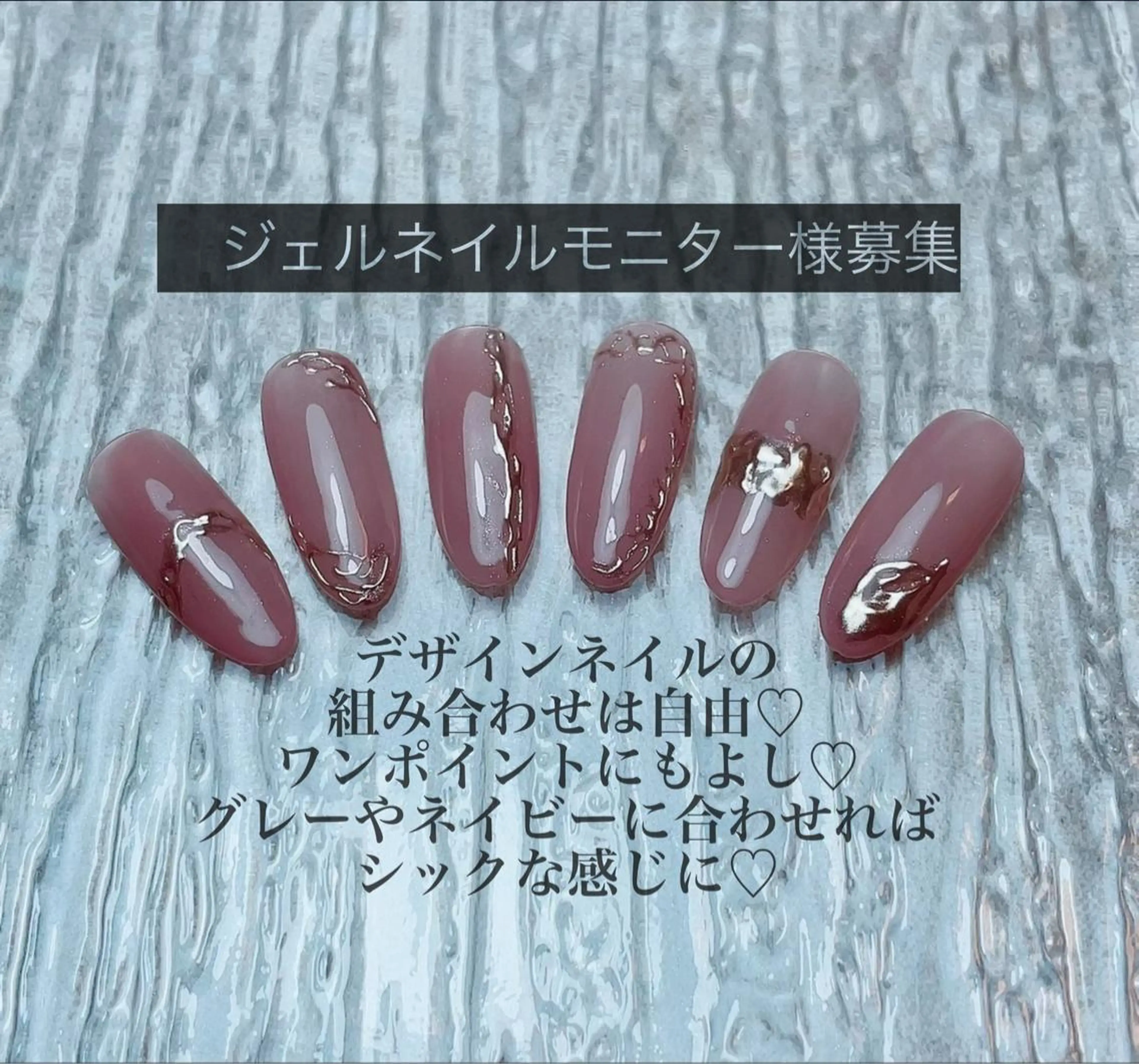 ネイル アートネイル ミラーネイル 浅野 すみれのネイルデザイン