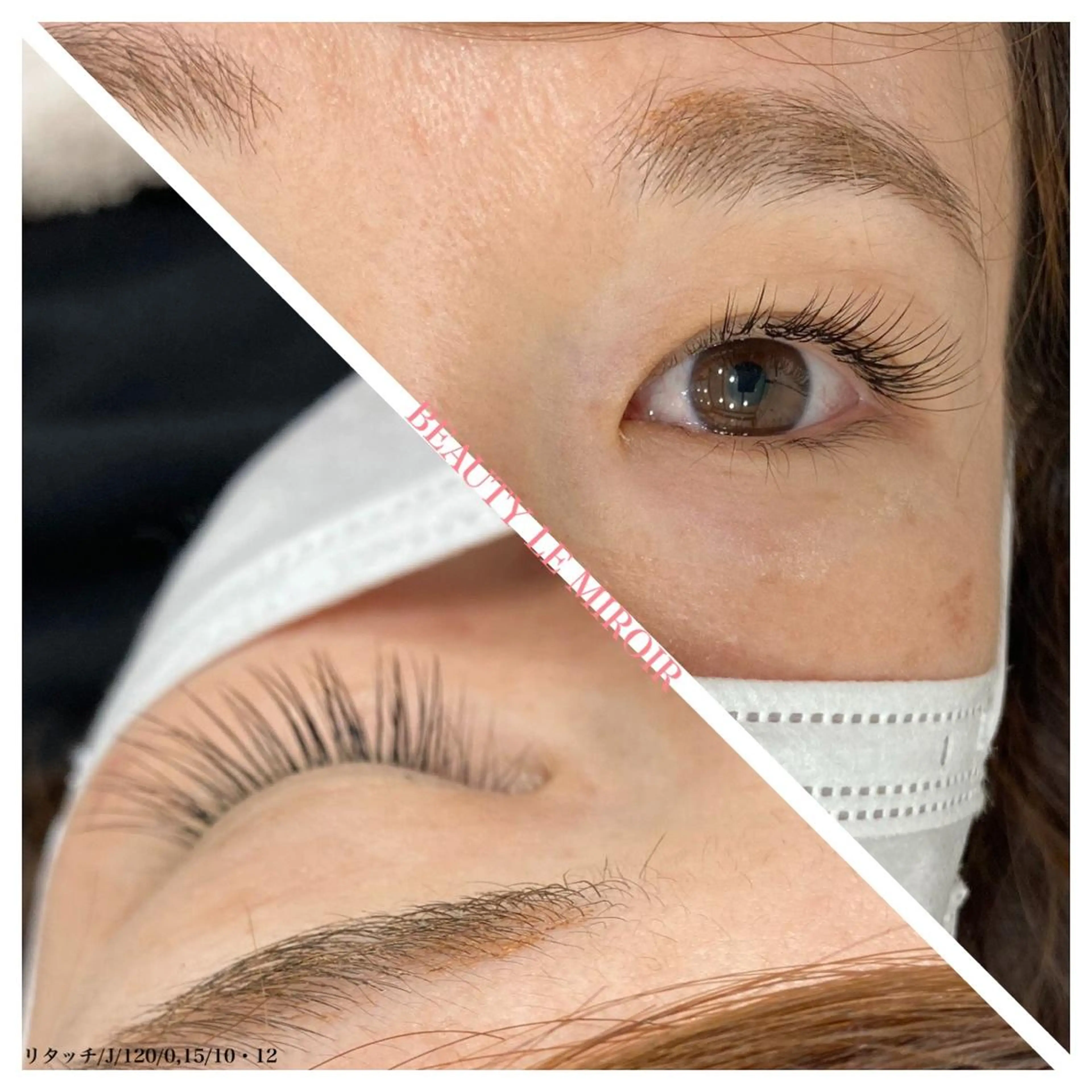 マツエク・マツパ ビューティー ミロワールのエステ・リラクイメージ