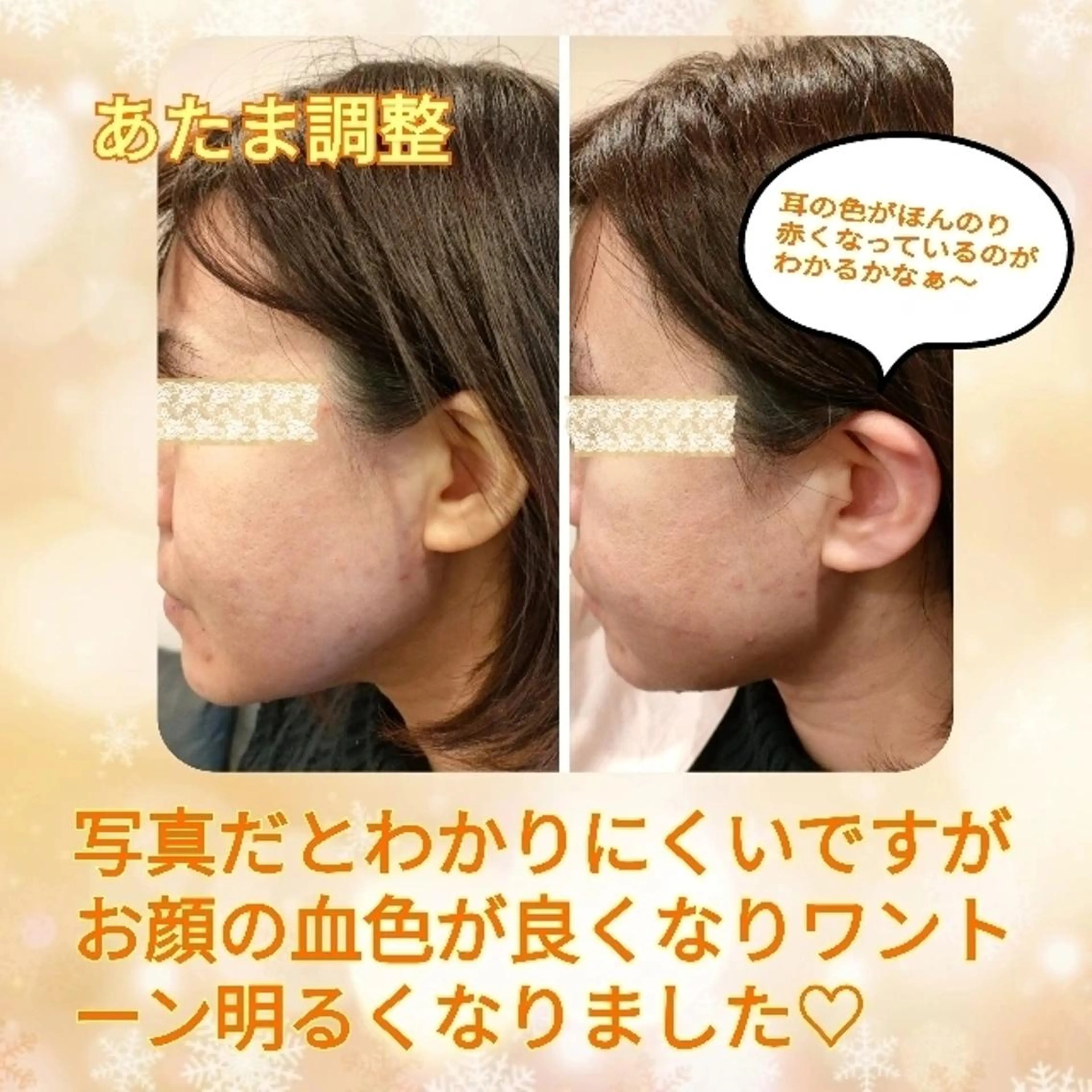 いやし処　笑顔所属・いやし処 　笑顔のその他イメージ