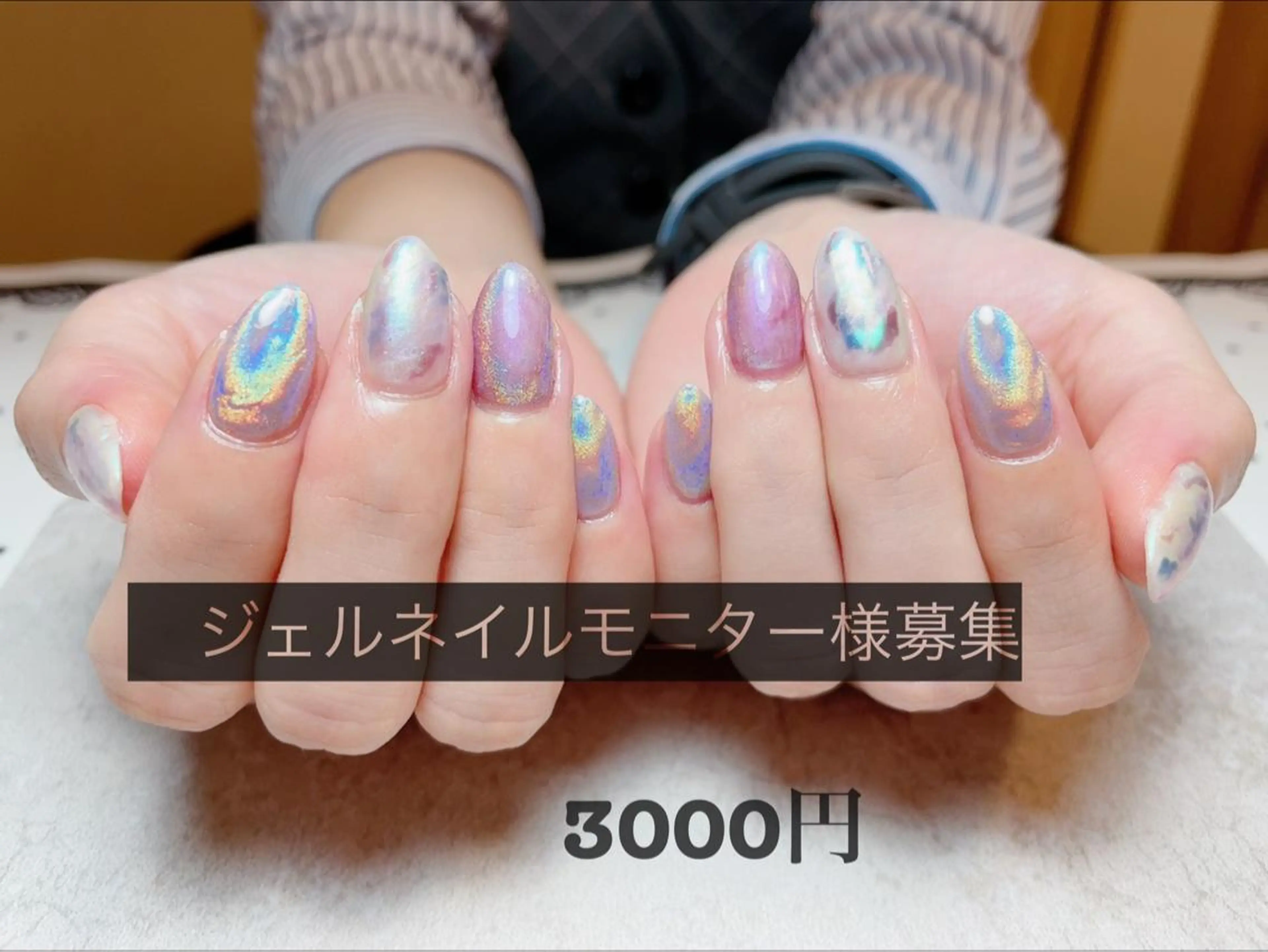 ネイル 浅野 すみれのネイルデザイン