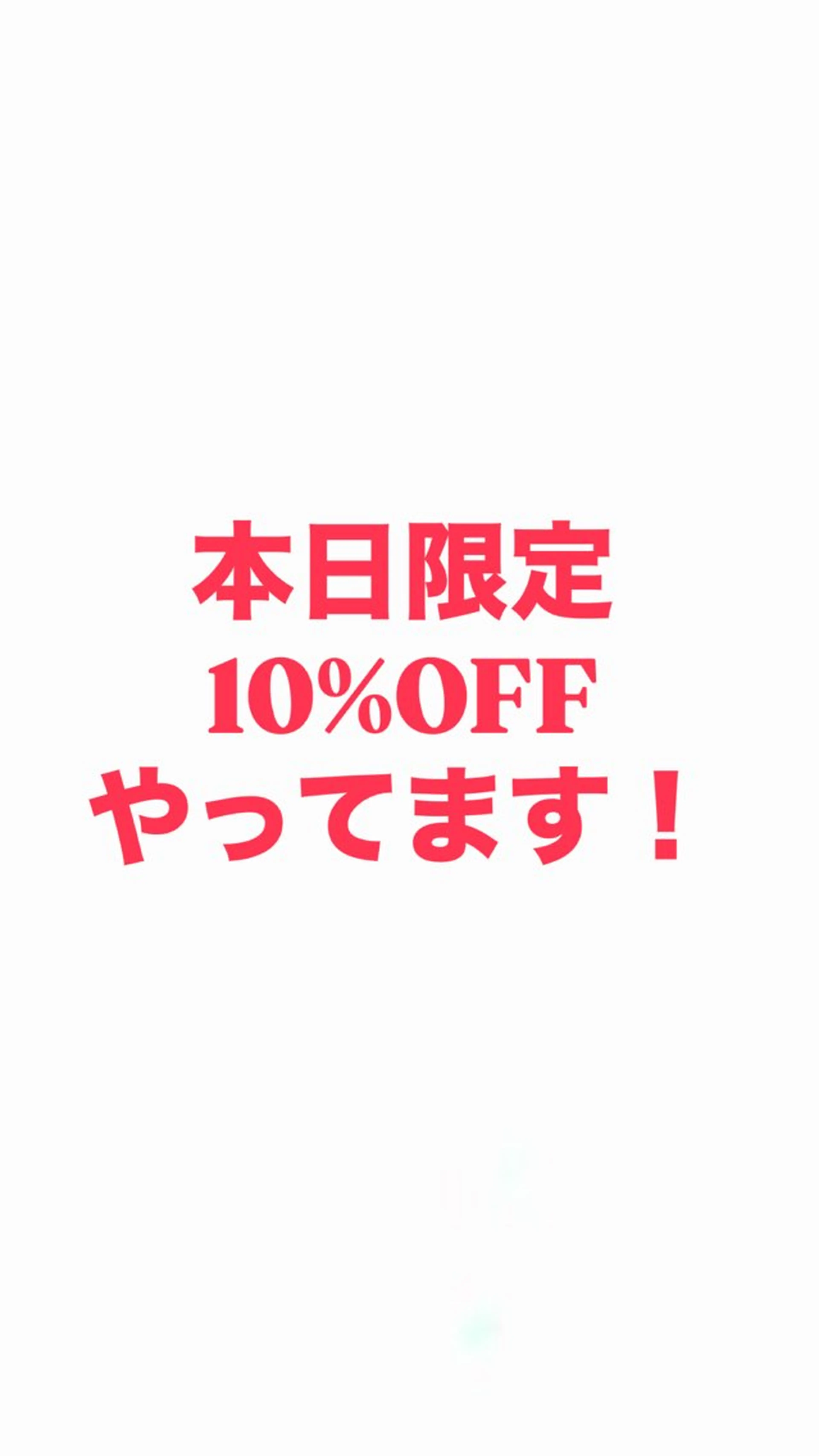 SOLÉ.（ソレ)所属・白崎 龍神のヘアスタイル