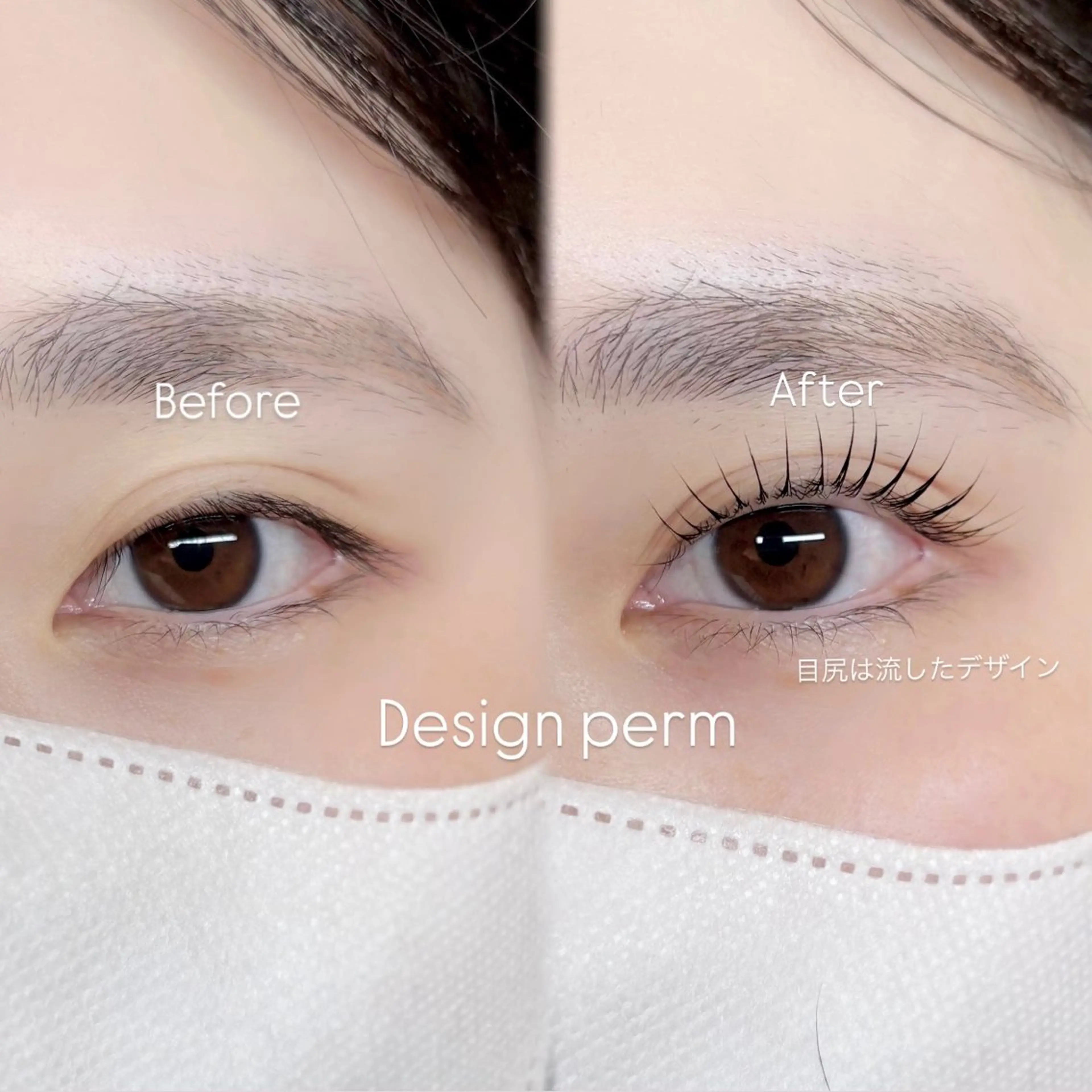 マツエク・マツパ 一重×まつ毛パーマ マツパ 恵比寿/AMUE🎀 SHIORIのマツエク・マツパデザイン