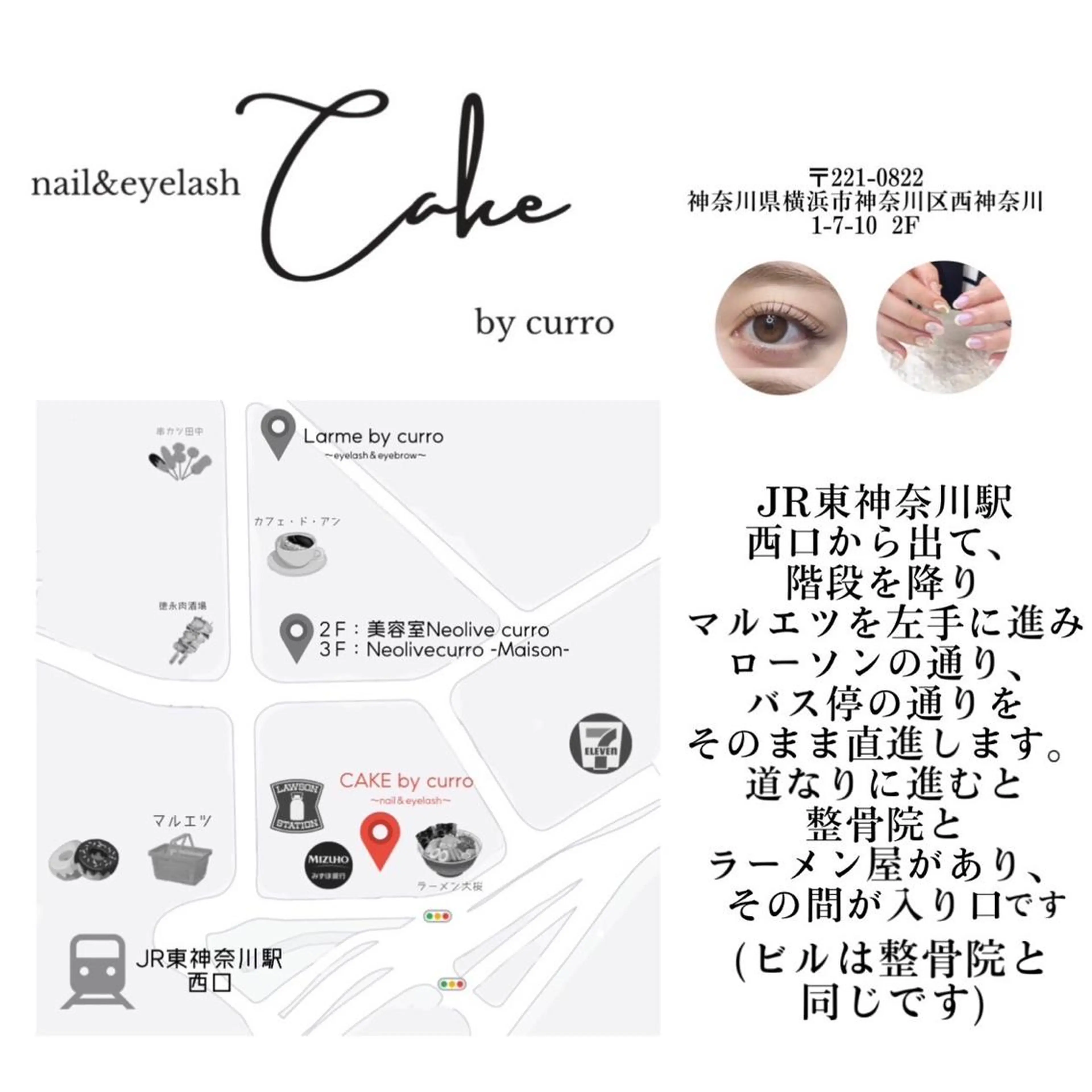 マツエク・マツパ アイブロウ 𓍯 Miyaki𓍯のマツエク・マツパデザイン