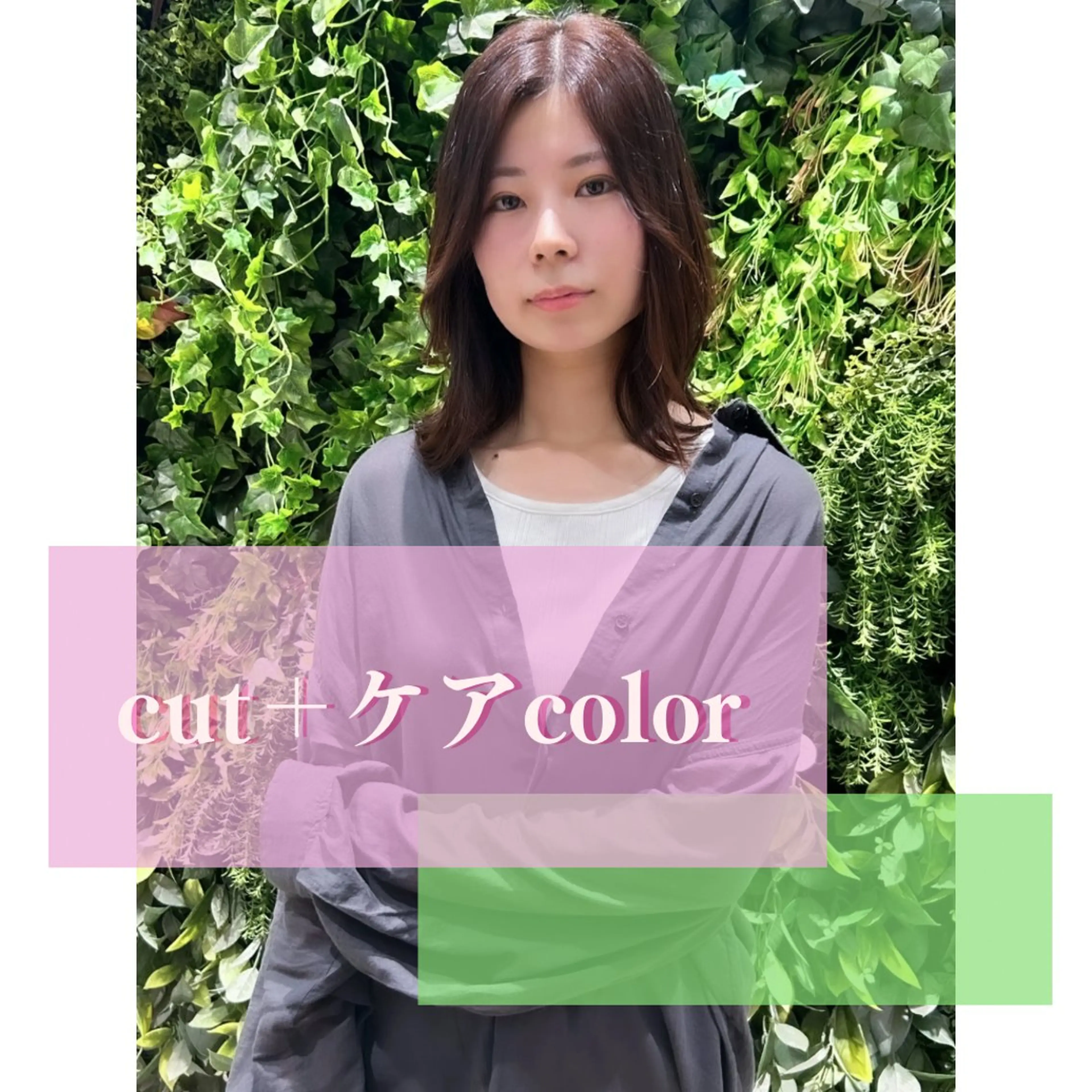 セミロング カット ヘアカラー INSPIRE FUKUOKA TENJIN所属・イノクチ マコト髪質改善カラーのヘアスタイル