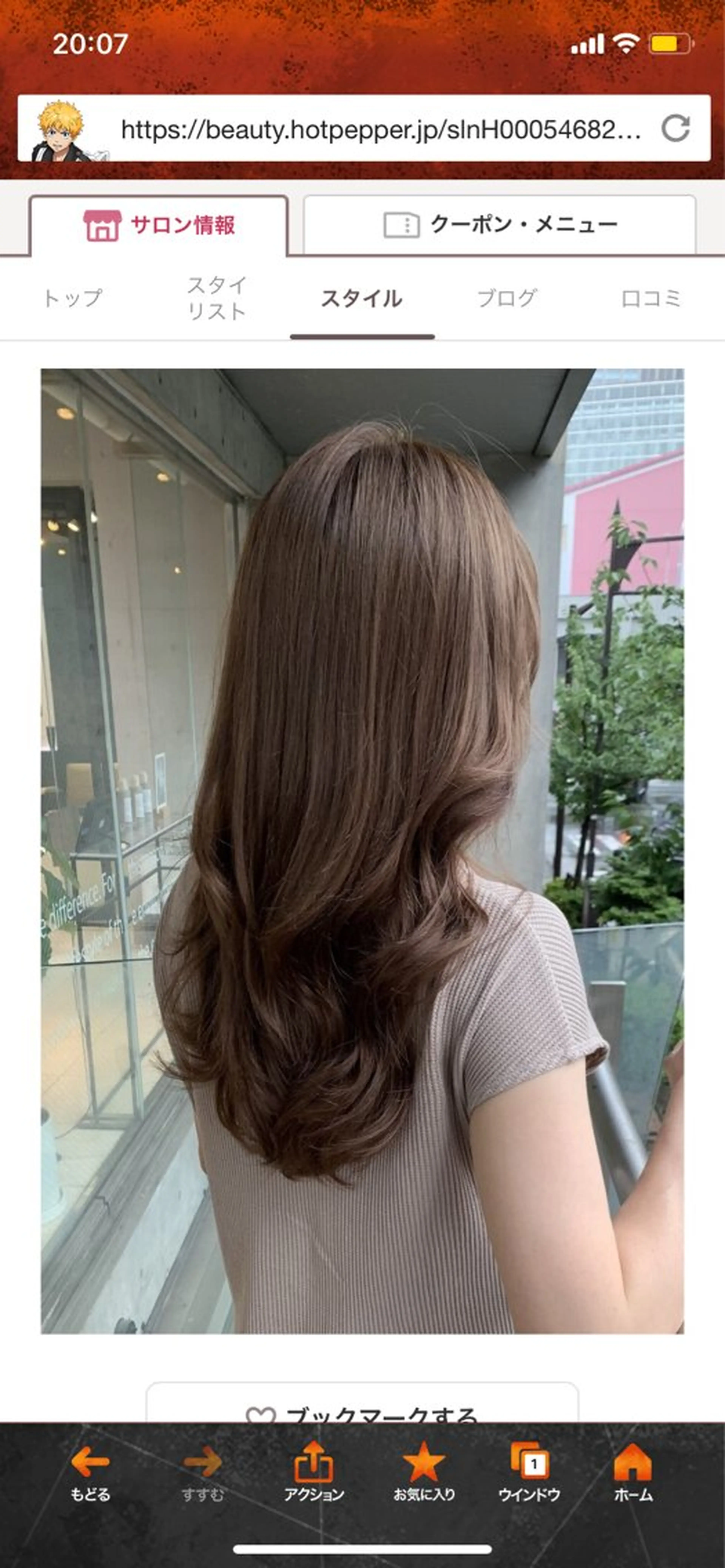 ロング カラー PREVIA銀座渡辺 真矢のヘアスタイル