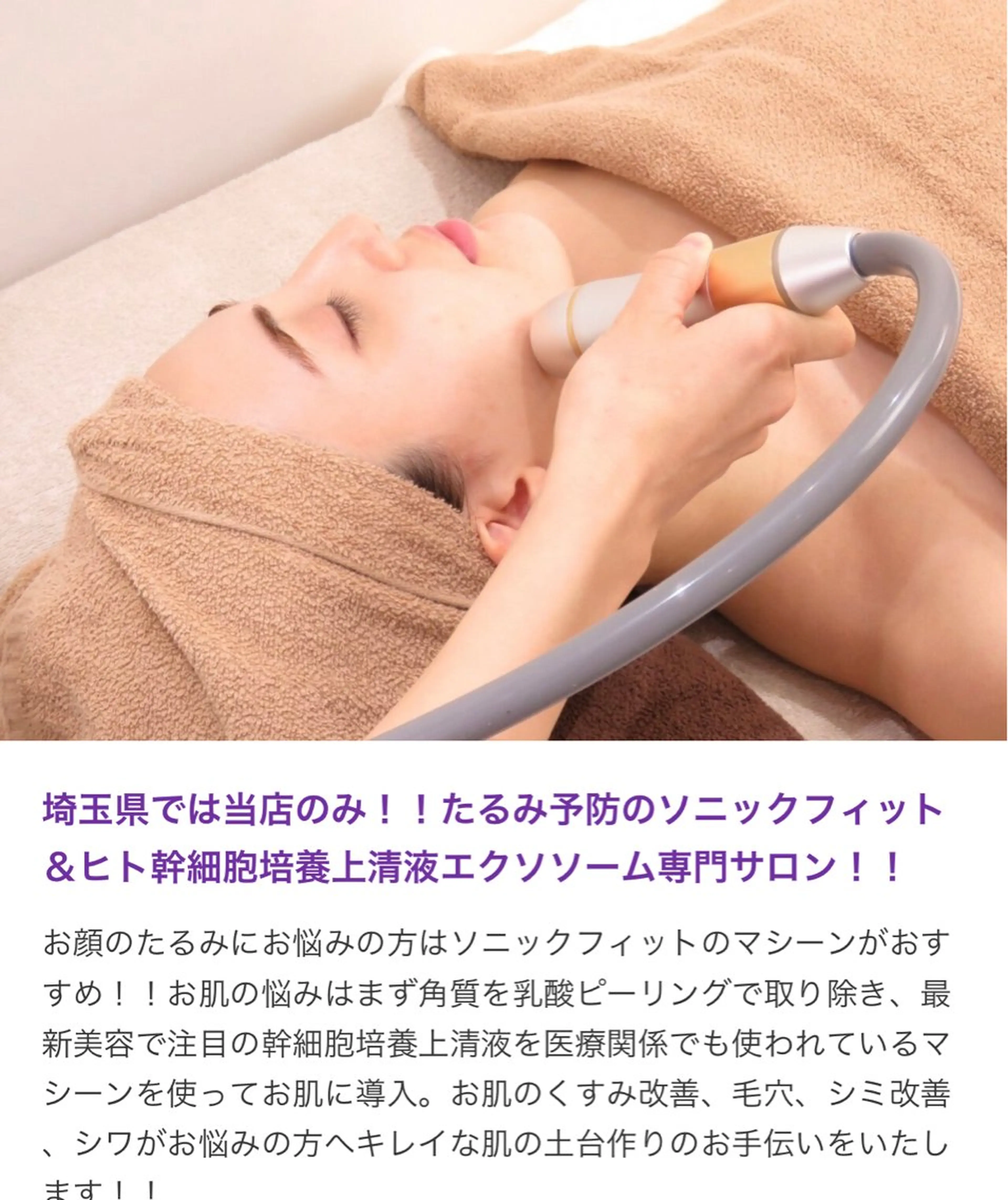 N&H所属・Ｎ＆Ｈ salonのエステ・リラクイメージ