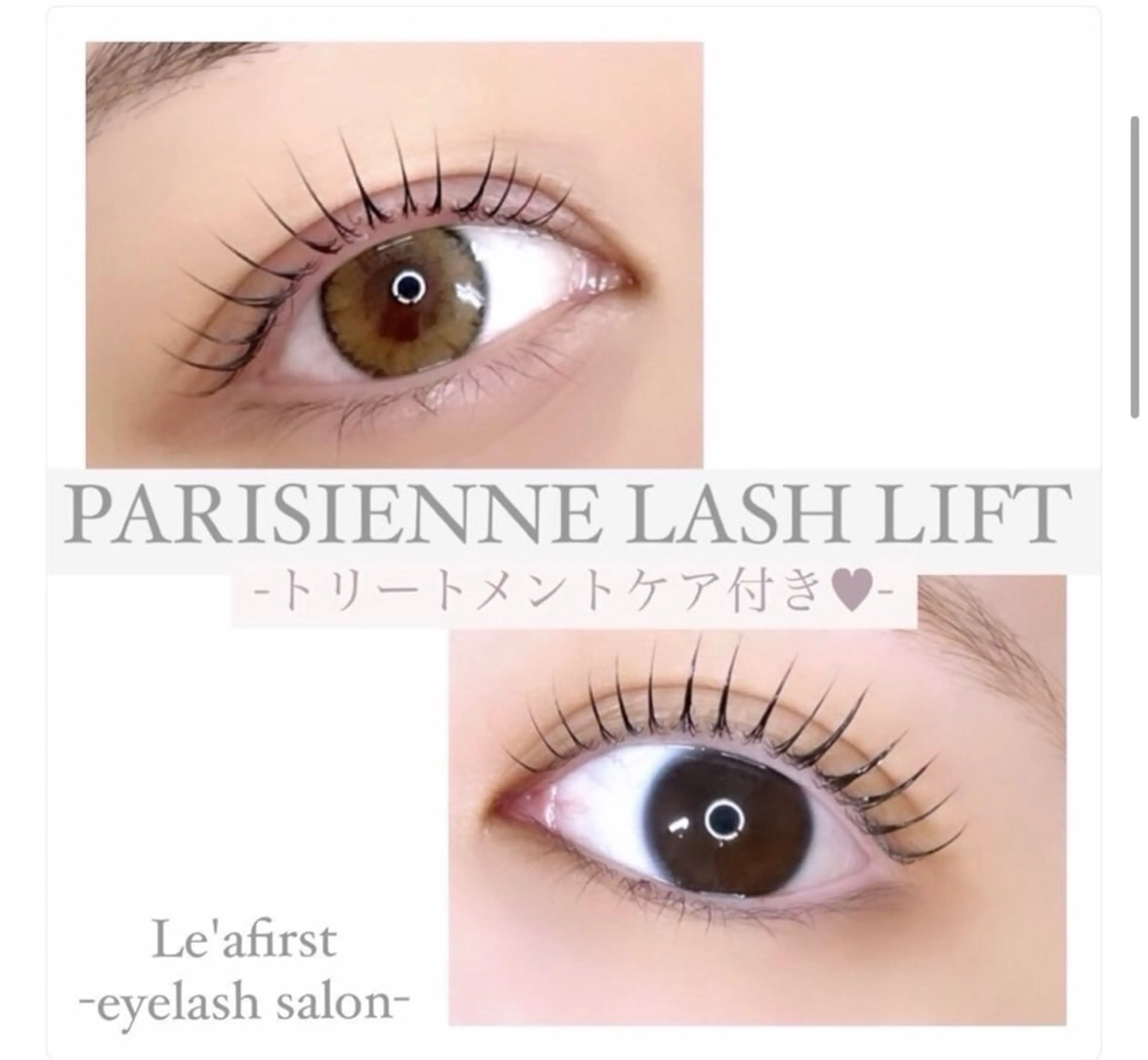 マツエク・マツパ HINA 🎀💓のマツエク・マツパデザイン