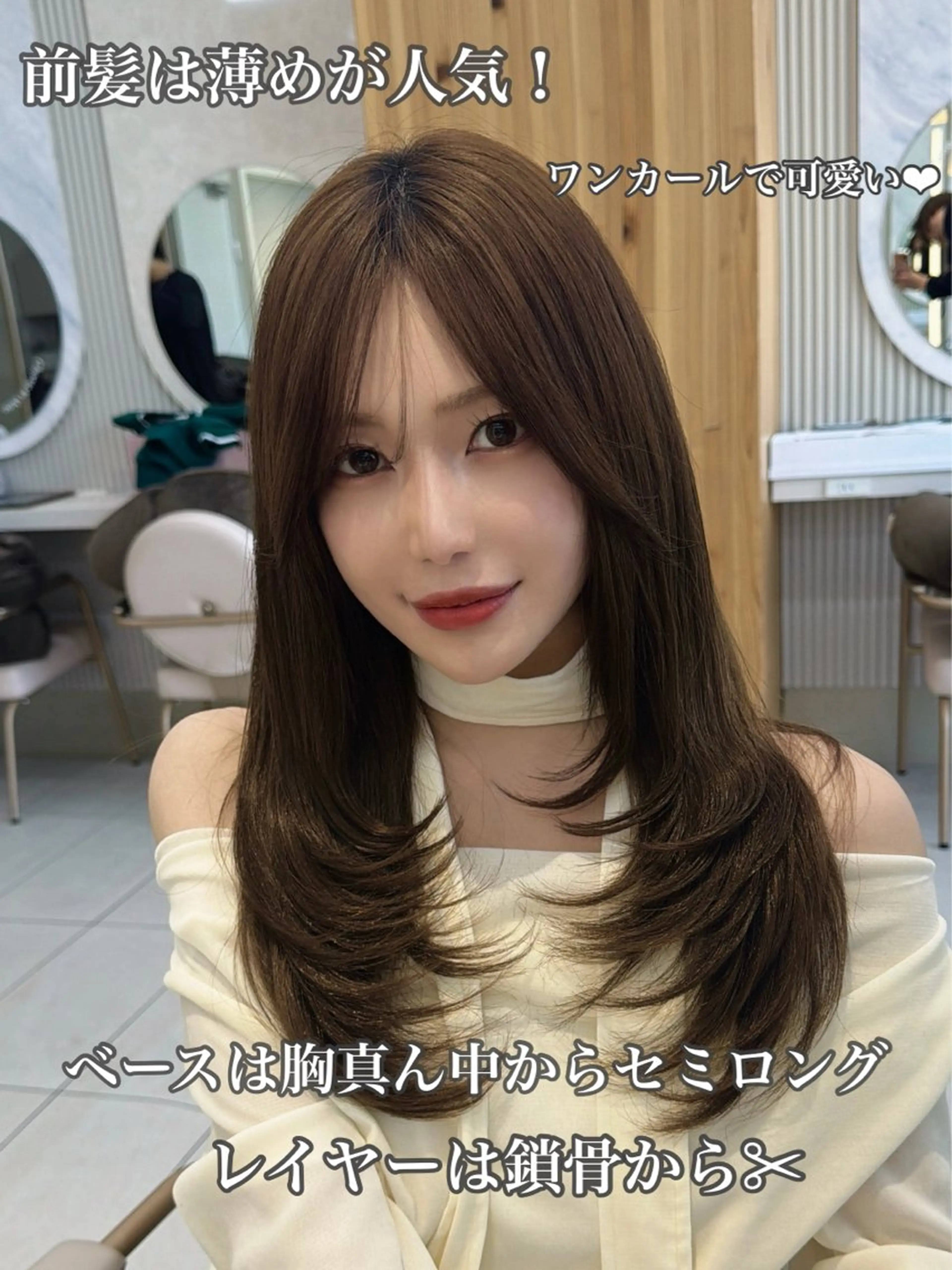 セミロング カット ヘアカラー トリートメント 顔周り/透明感カラー /レイヤー/TAKUのヘアスタイル