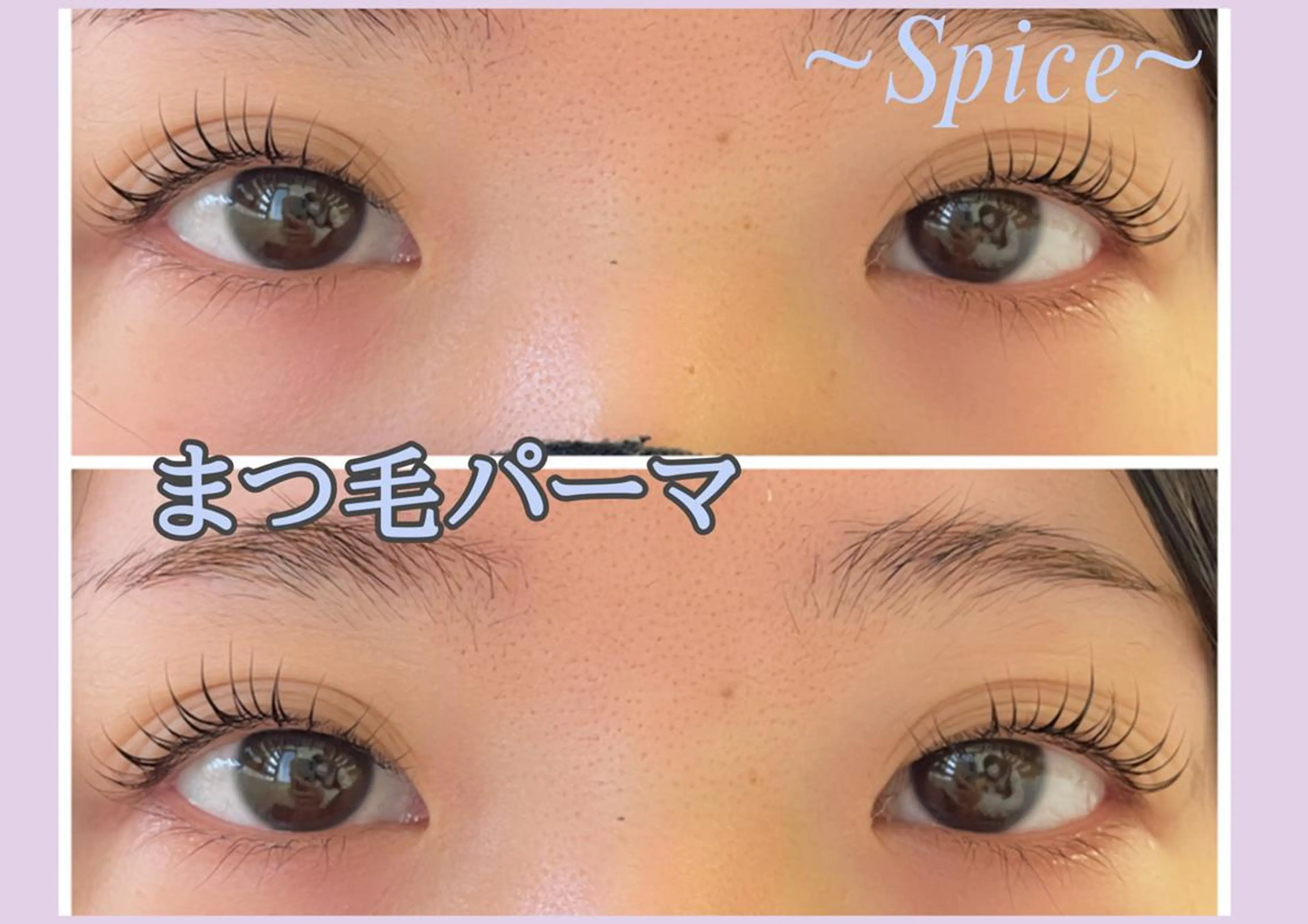 マツエク・マツパ 森継 加奈のマツエク・マツパデザイン