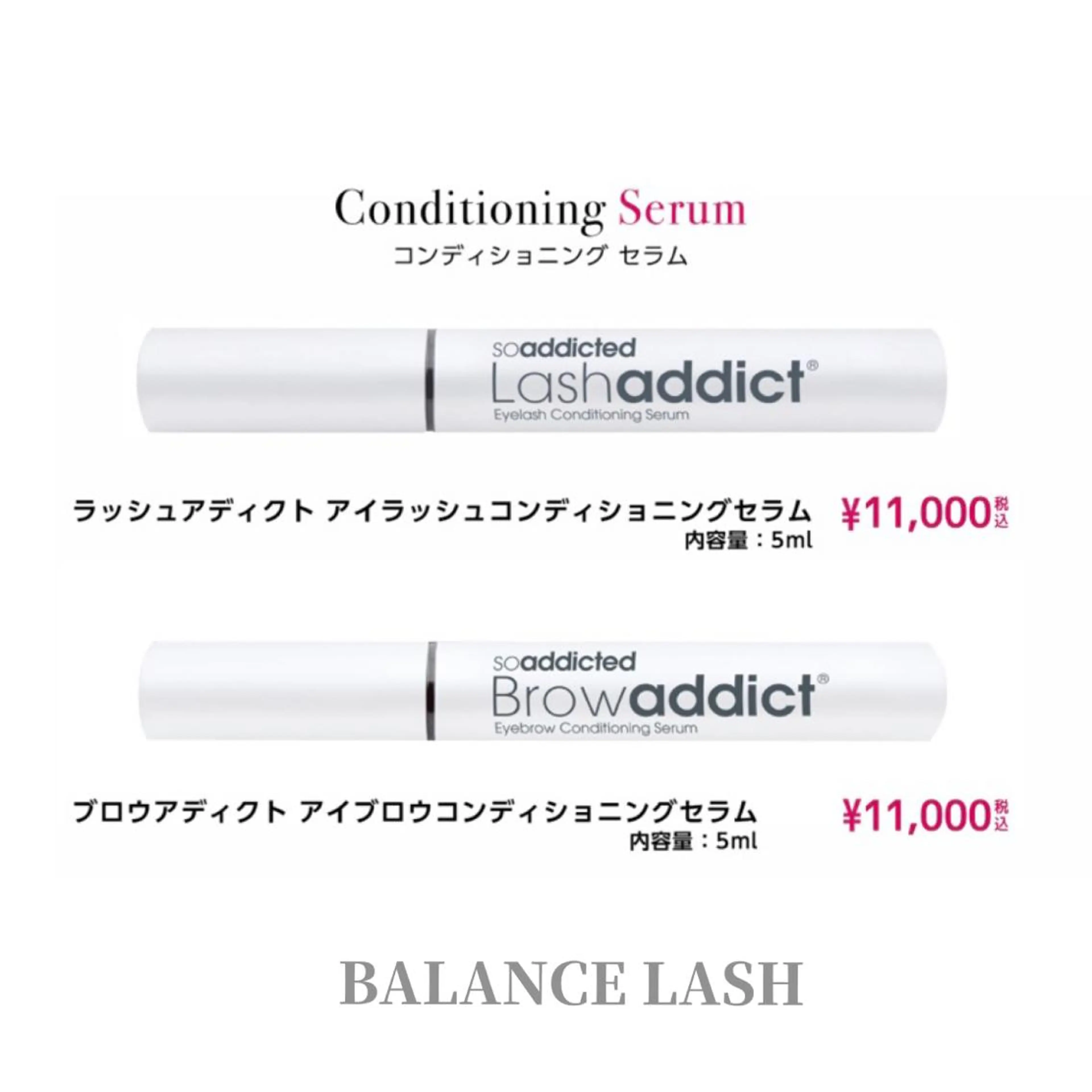 髪ふ〜せん/BALANCE  LASH所属・Balance facialのエステ・リラクイメージ