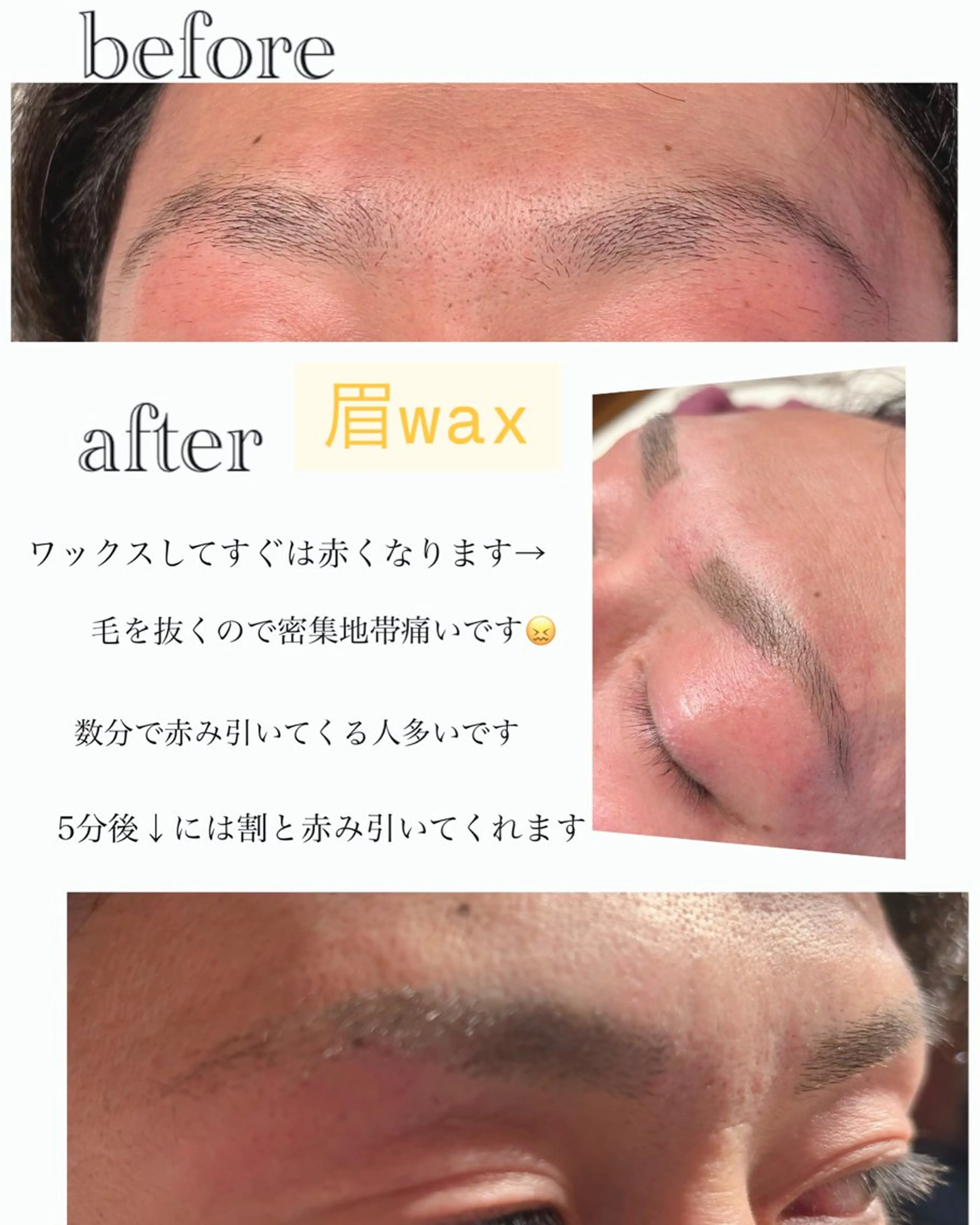 アイブロウ メンズアイブロウ 美容サロン ito所属・美容サロン itoのマツエク・マツパデザイン