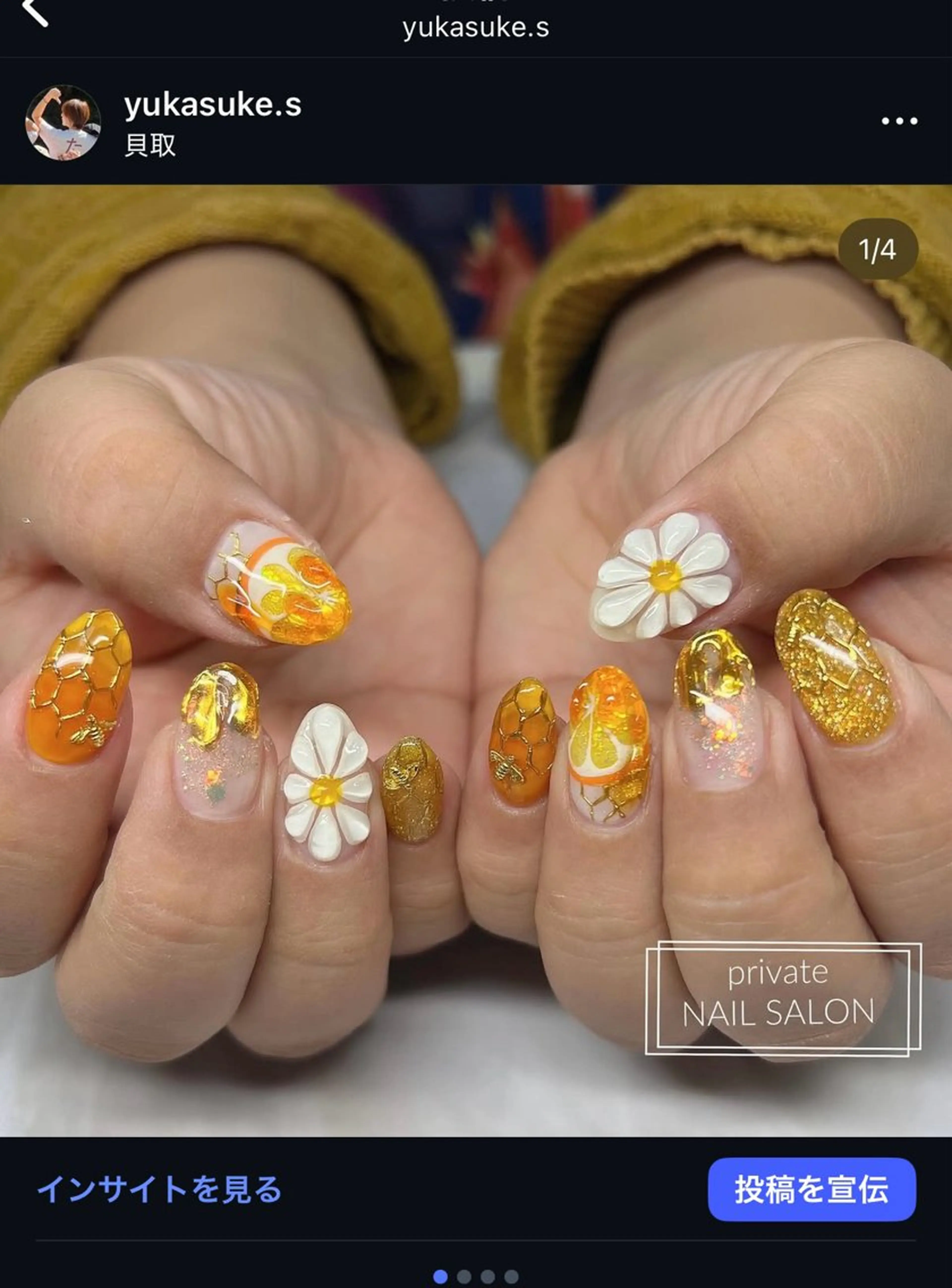 ネイル S nail多摩のネイルデザイン