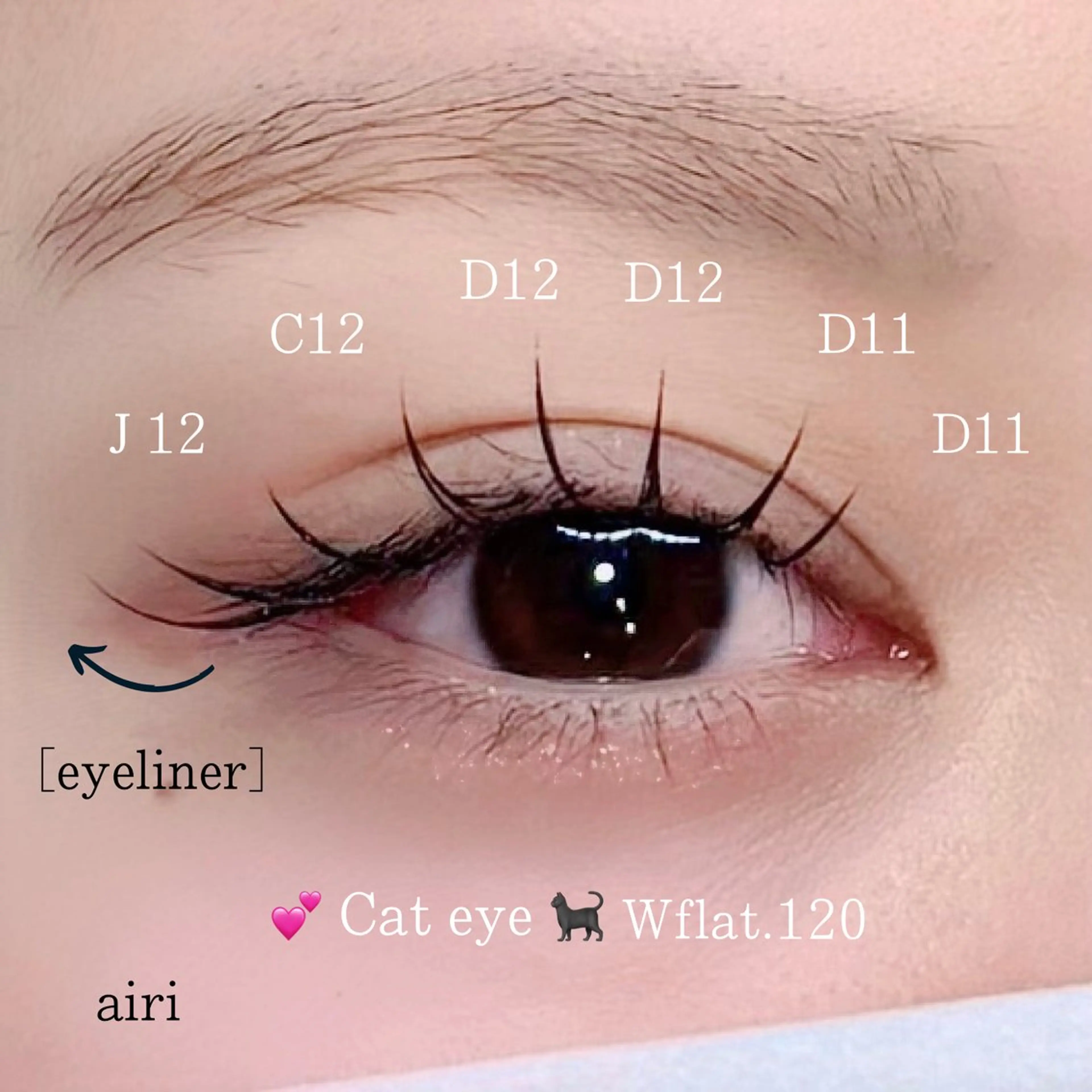 マツエク・マツパ 【CLAY新小岩】 airiのマツエク・マツパデザイン