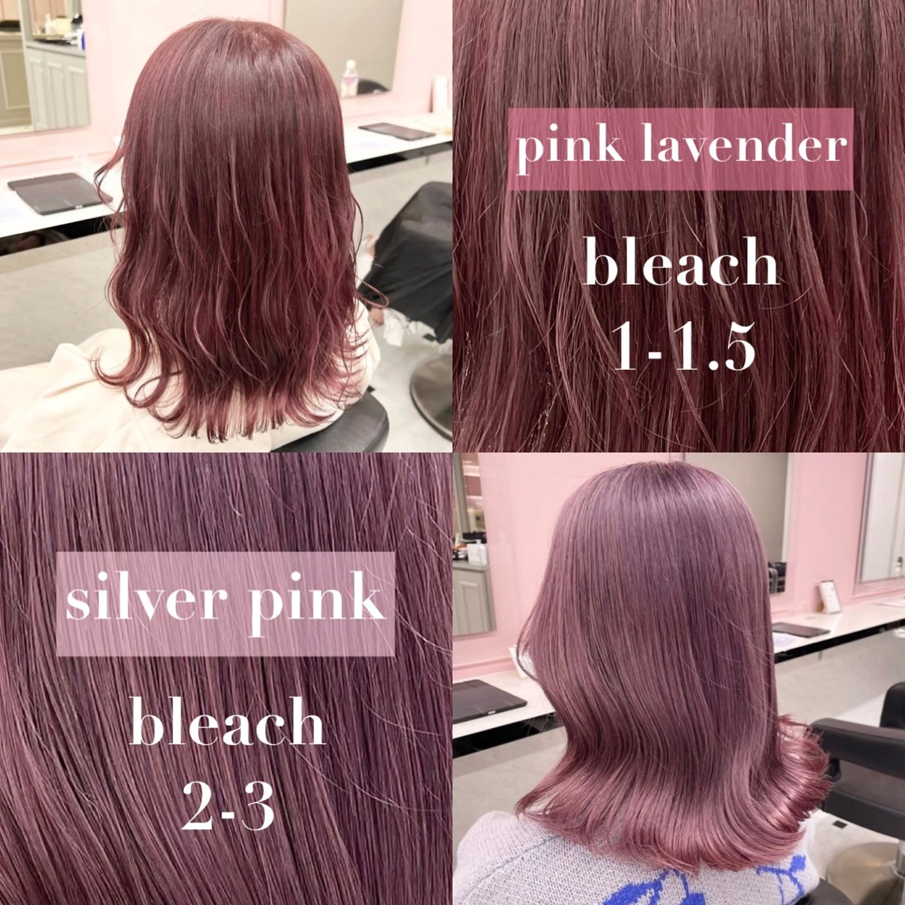 セミロング カラー ブリーチ ラベンダーカラー ピンクカラー ピンクラベンダー シルバー 💖ダブルカラー💖 chihiro🌸のヘアスタイル
