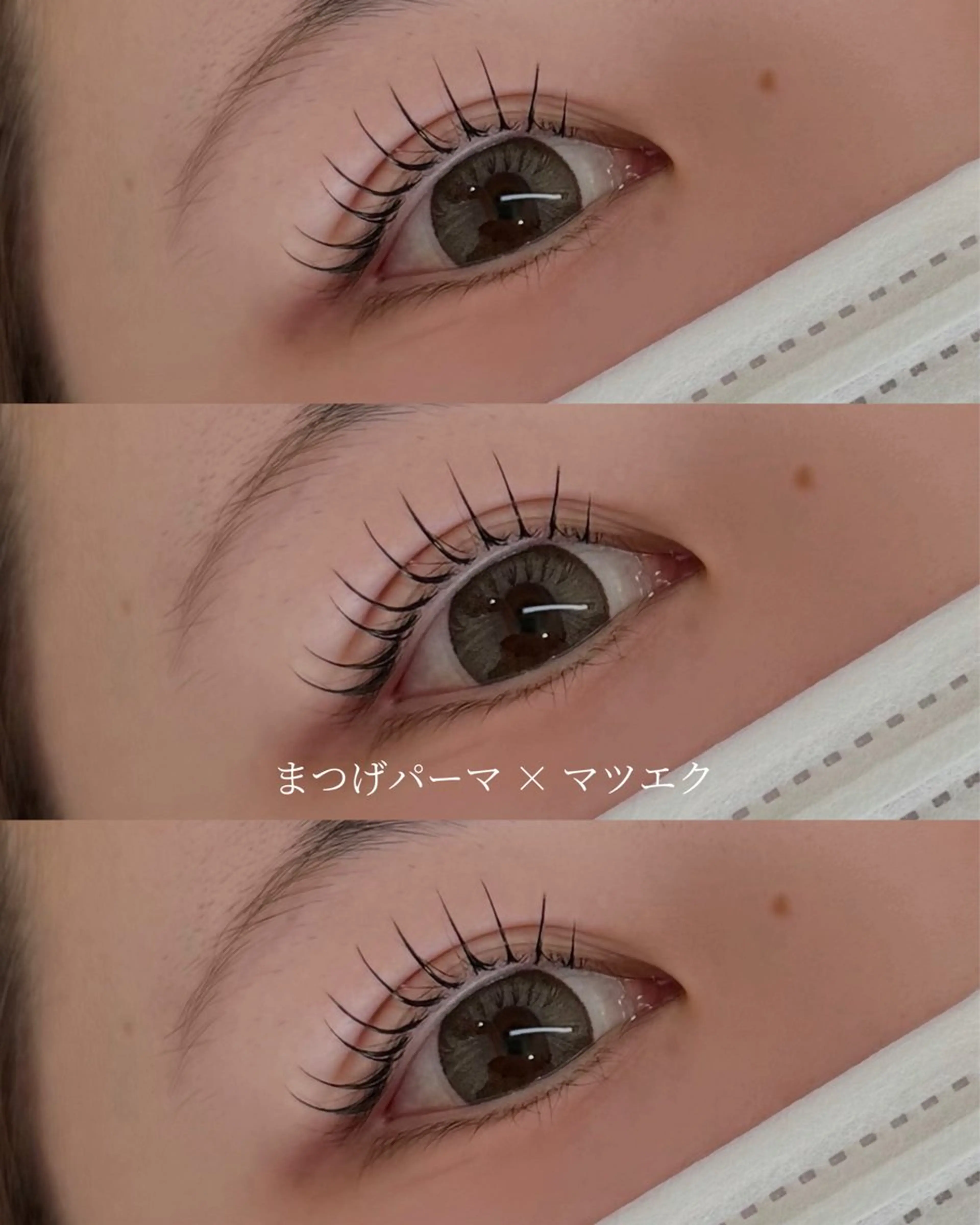 マツエク・マツパ e.moa /Lalaのマツエク・マツパデザイン