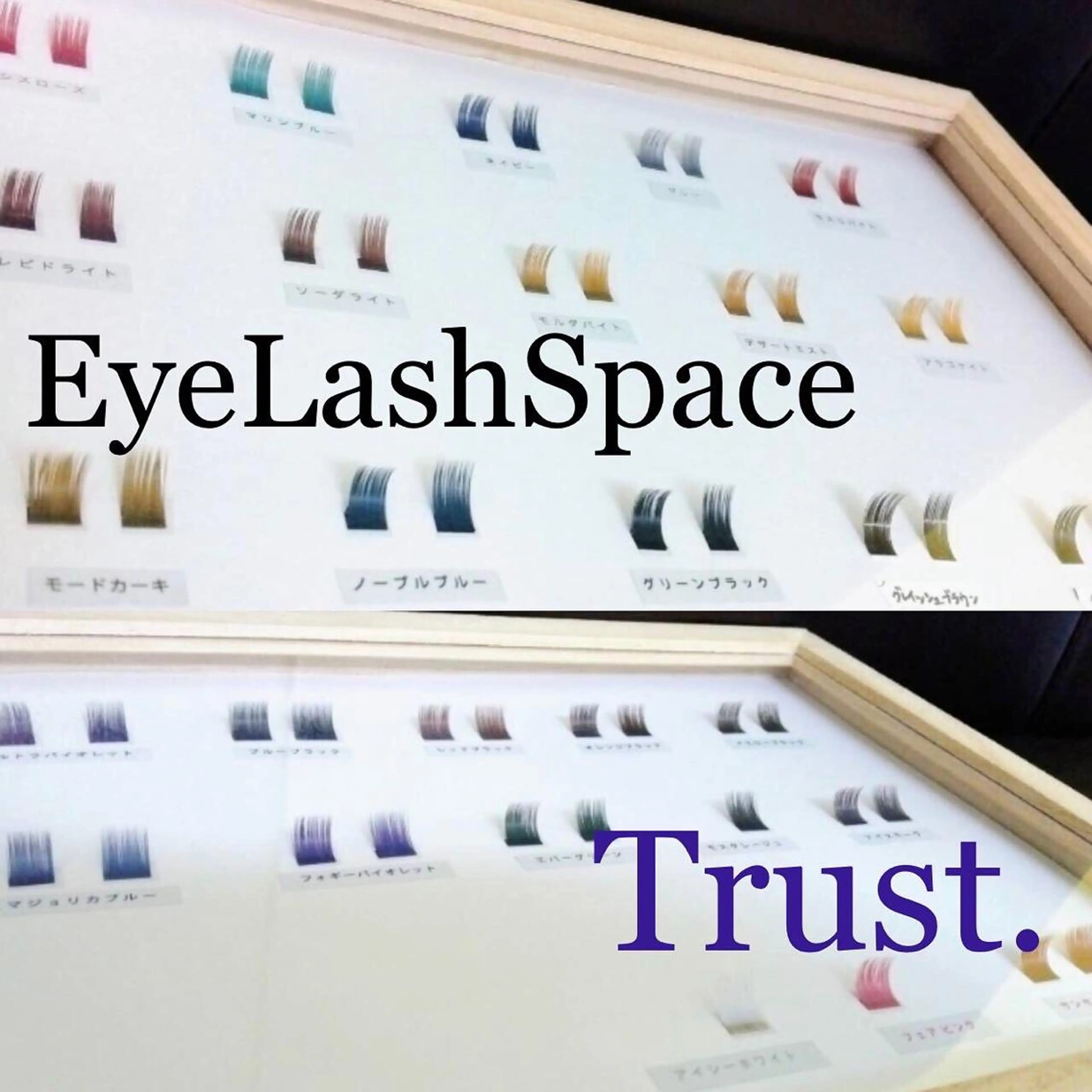 マツエク・マツパ マツエク EyeLashSpace Trust.所属・アイラッシュスペース トラスト川越のマツエク・マツパデザイン