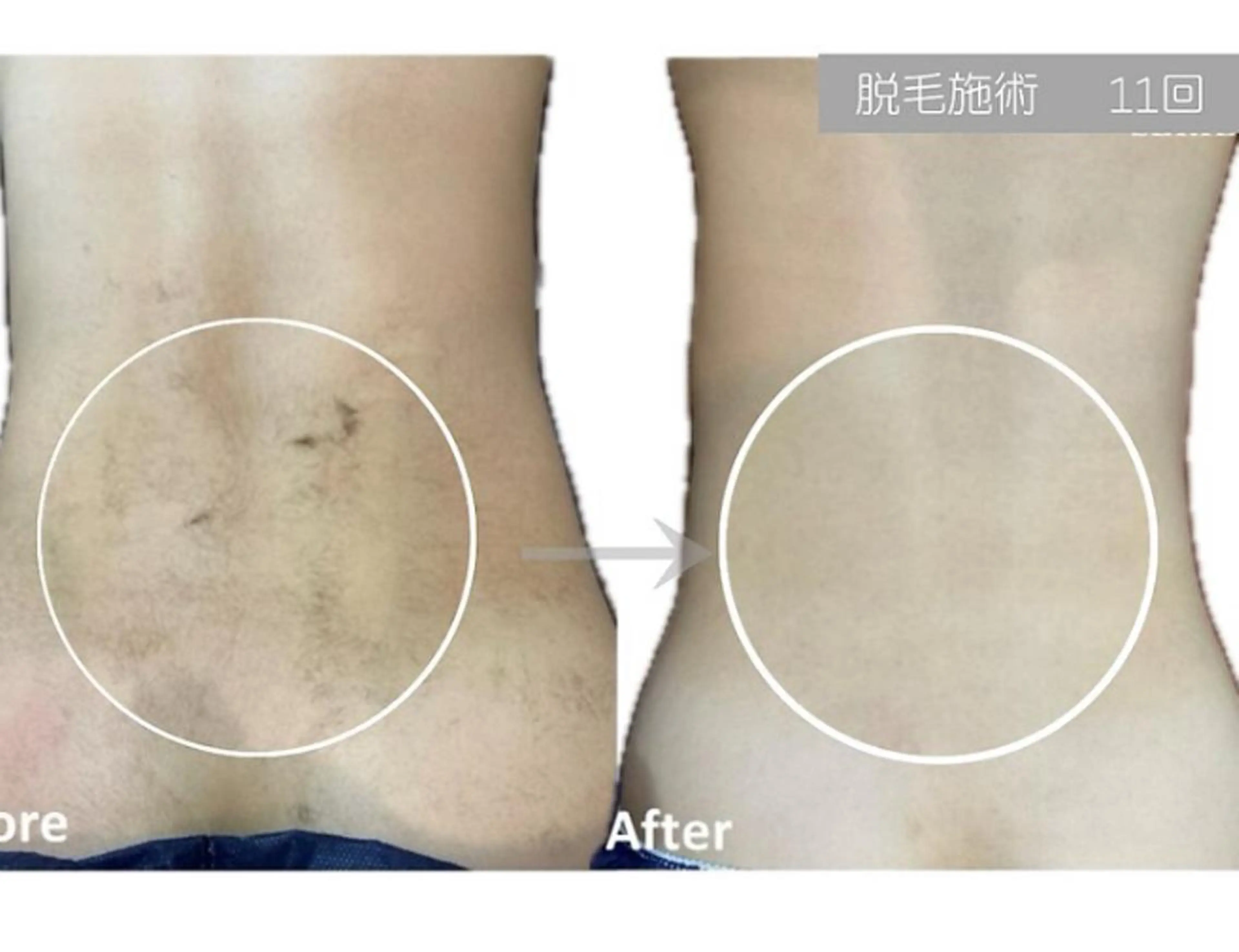 Adam Umiのエステ・リラクイメージ