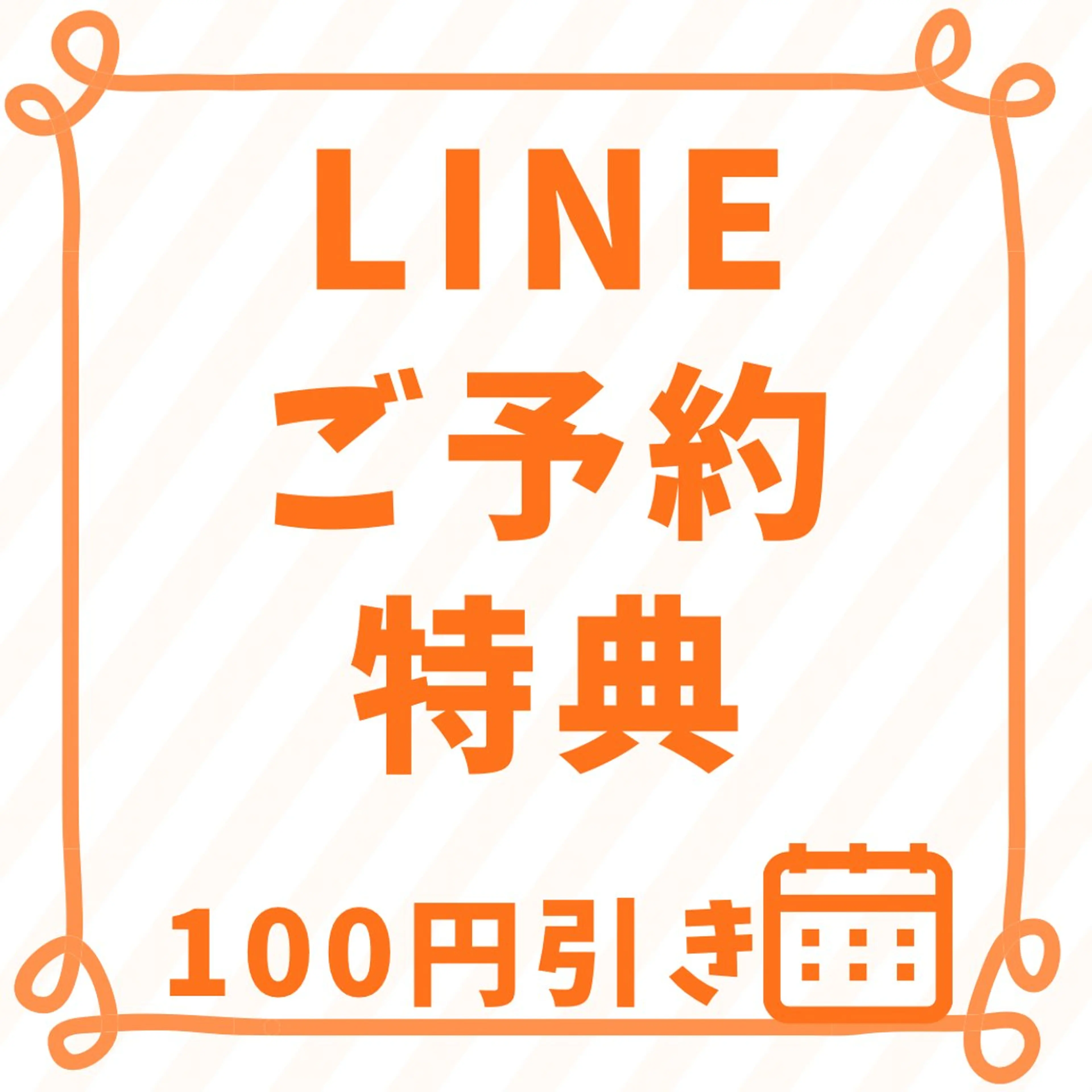 Private salon Dorothy所属・KAMIMOTO KOKOのエステ・リラクイメージ