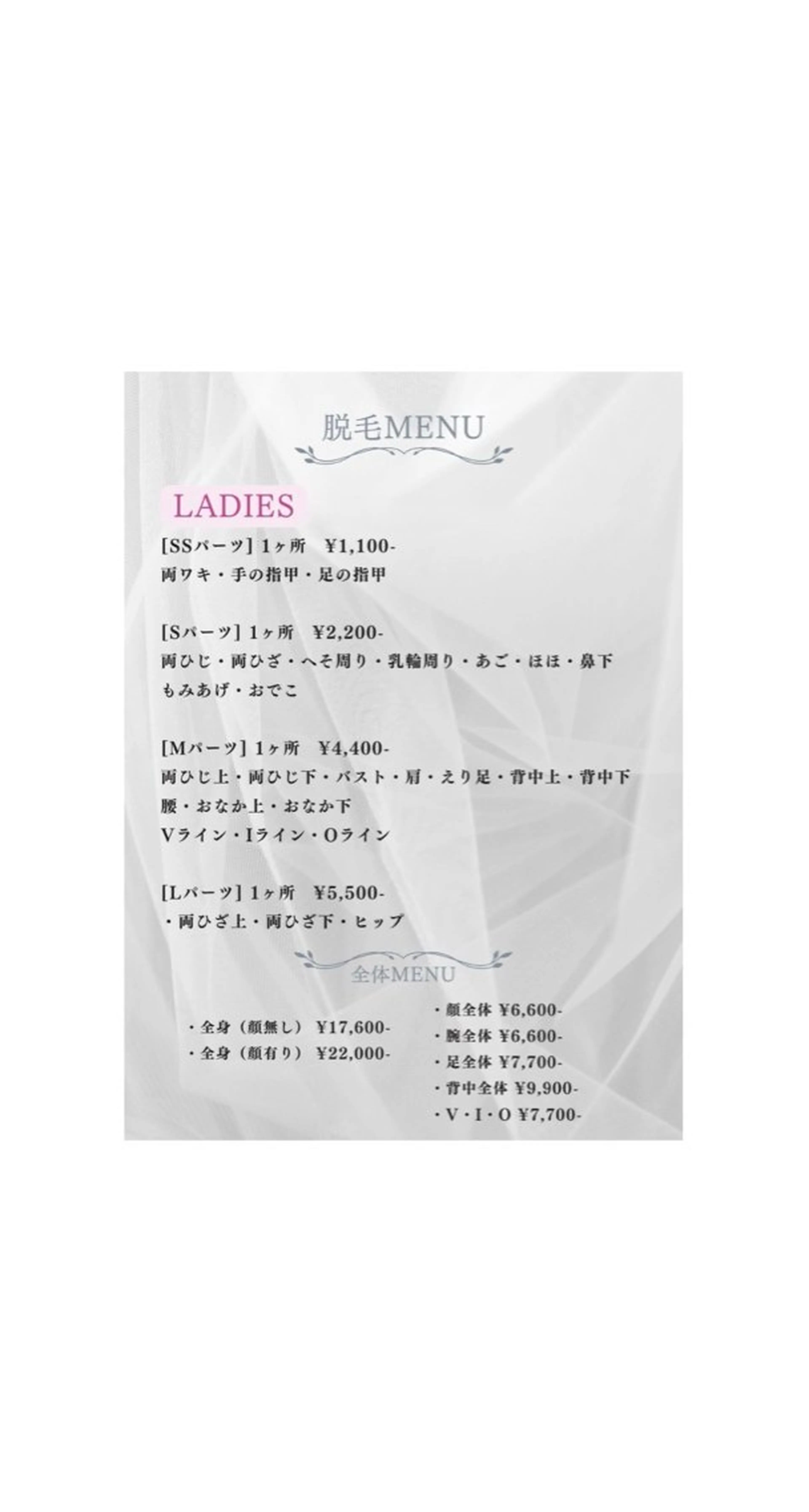 茶谷 梨紗のエステ・リラクイメージ