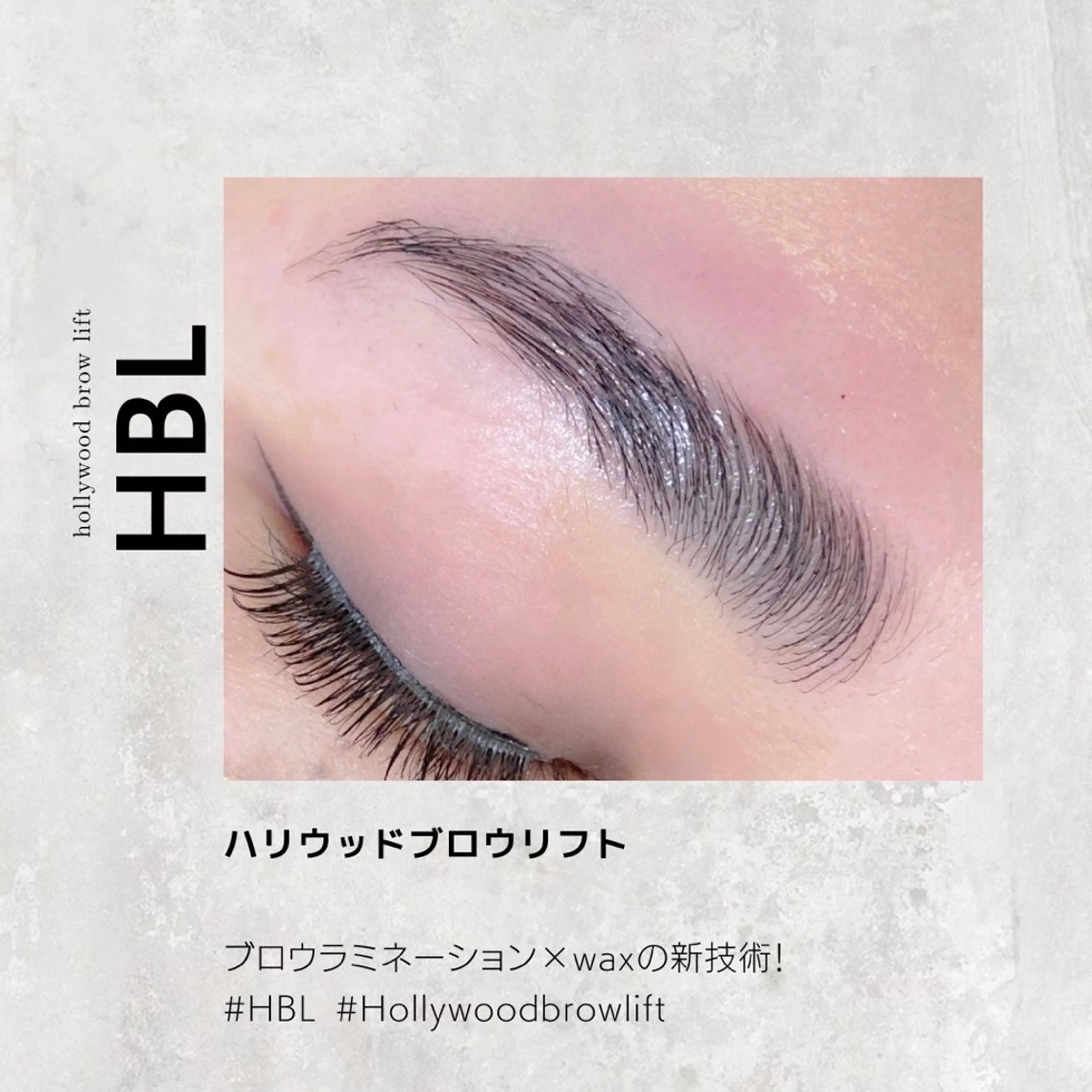 アイブロウ チノ ミナの眉毛・アイブロウイメージ