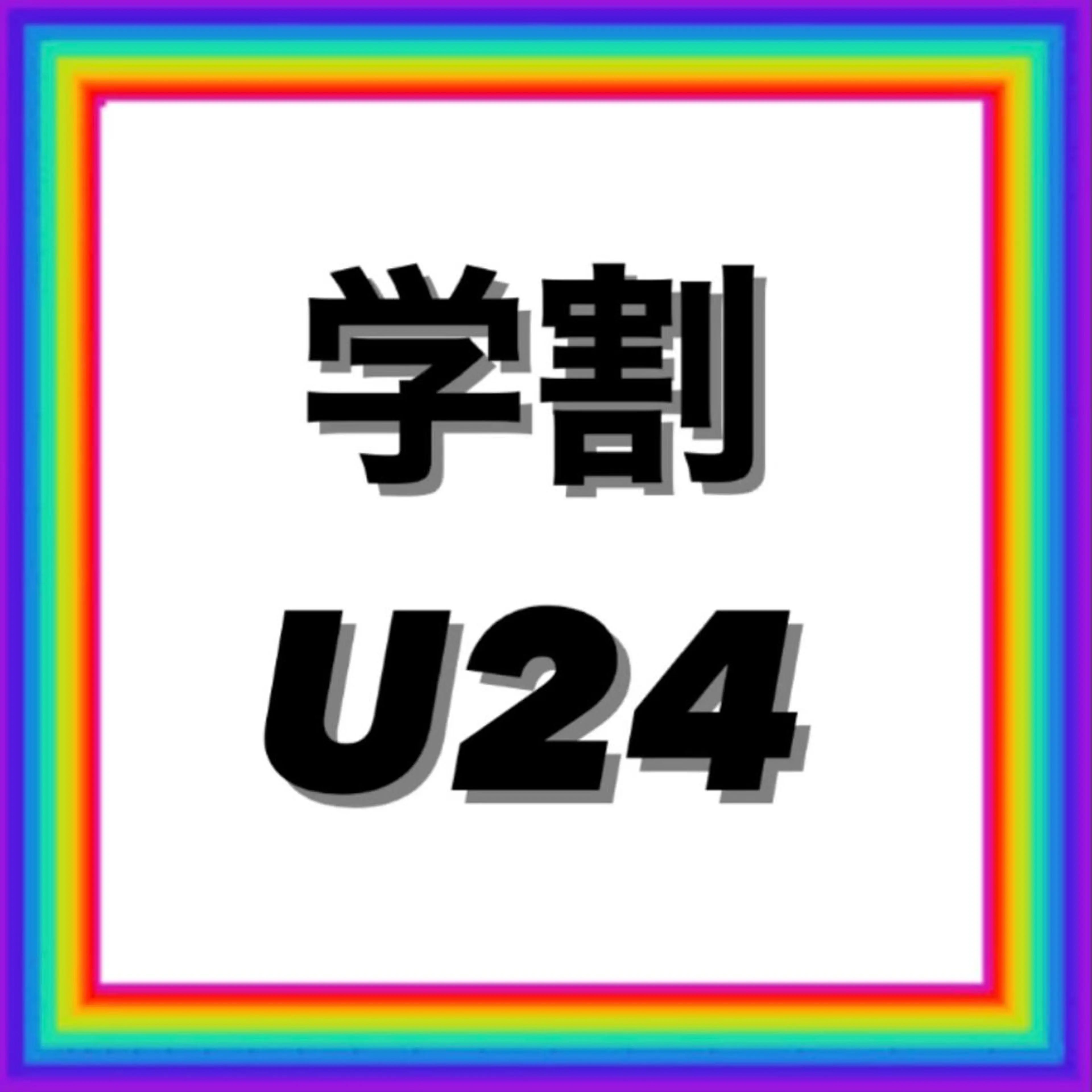 〔ミニモ学割〕次世代まつ毛パーマ上のみ¥4200🌼の写真