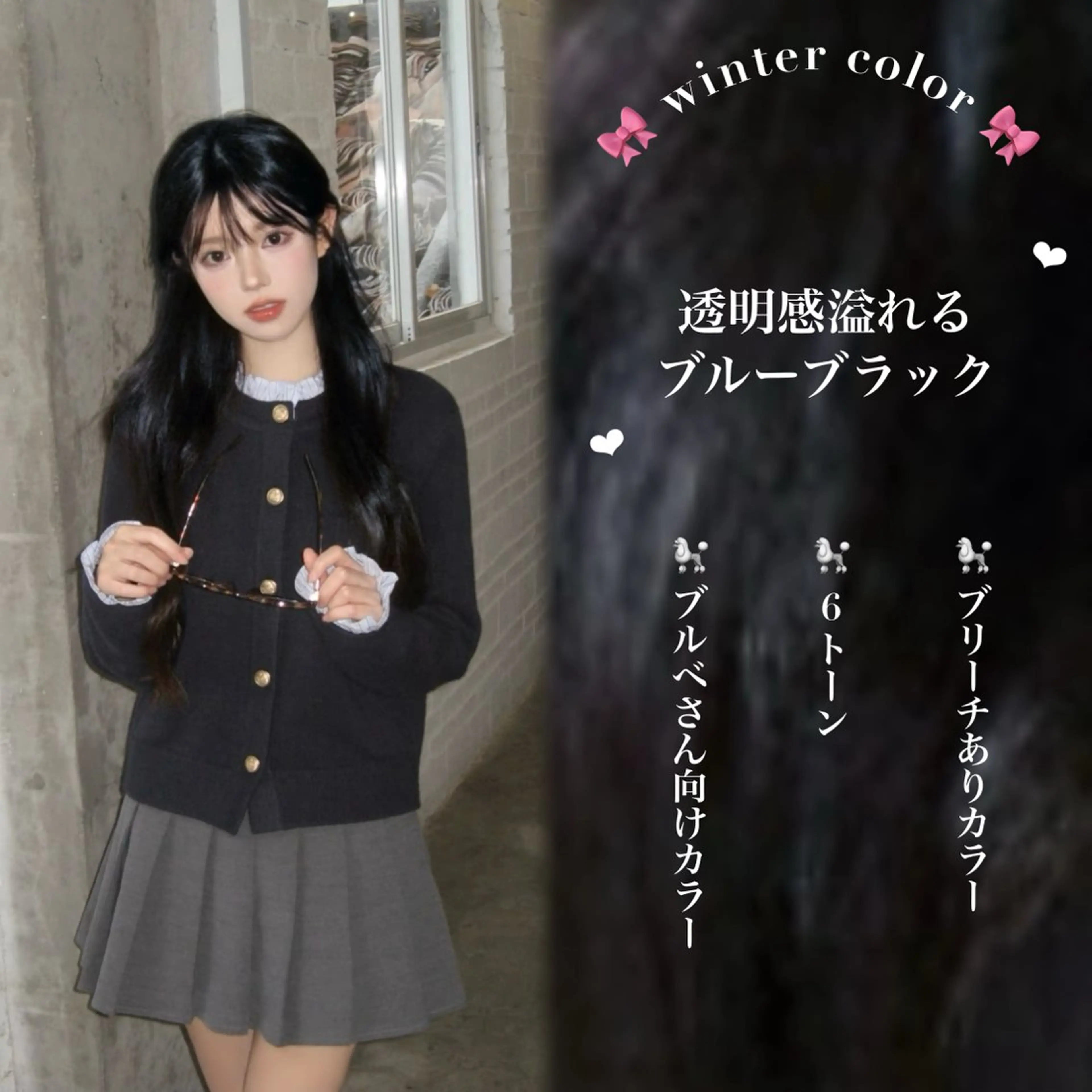 ロング カラー カット ボブ/パーマ🎀 艶カラー🎀こころのヘアスタイル