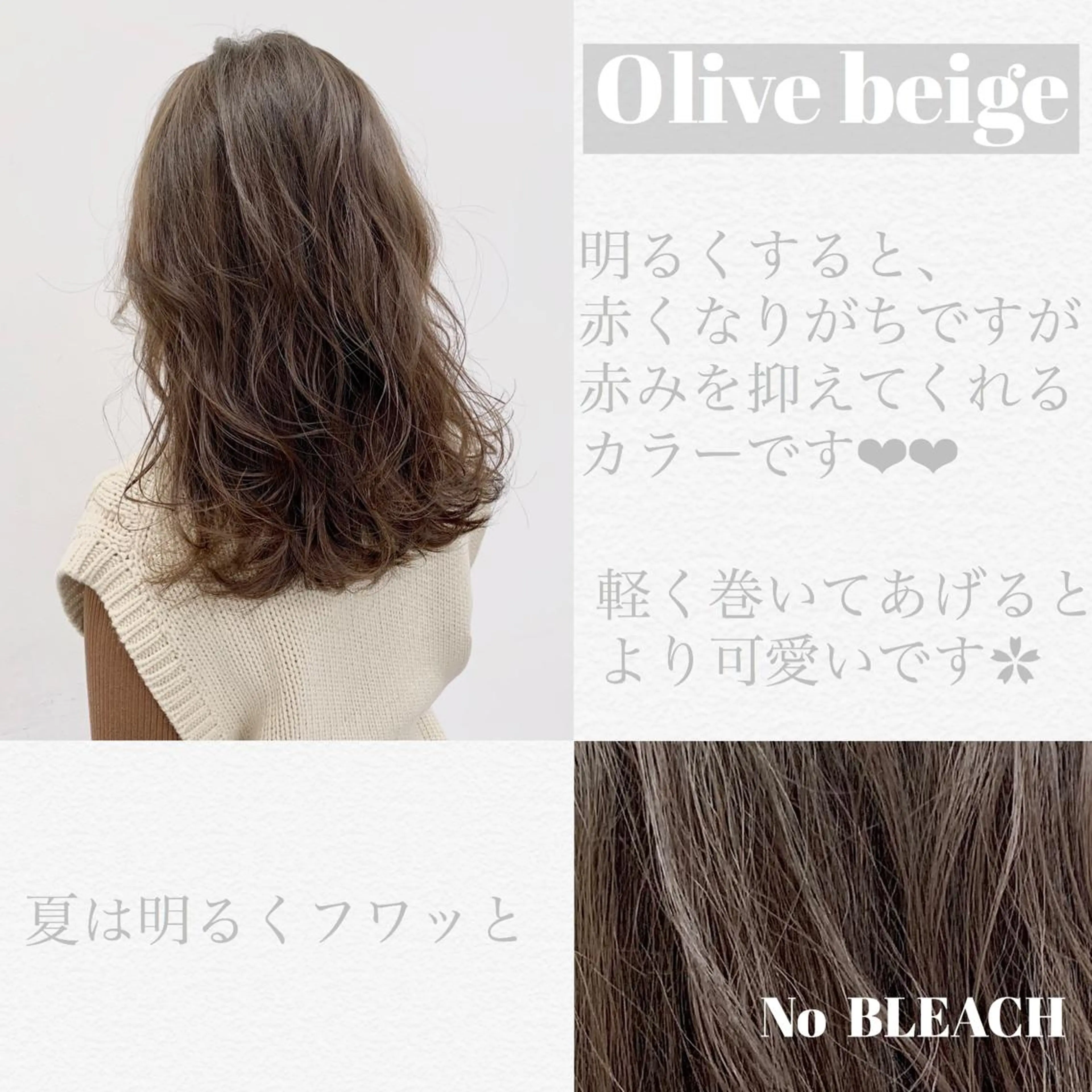 セミロング 【美容室が苦手な方 専問美容室】MIHOのヘアスタイル