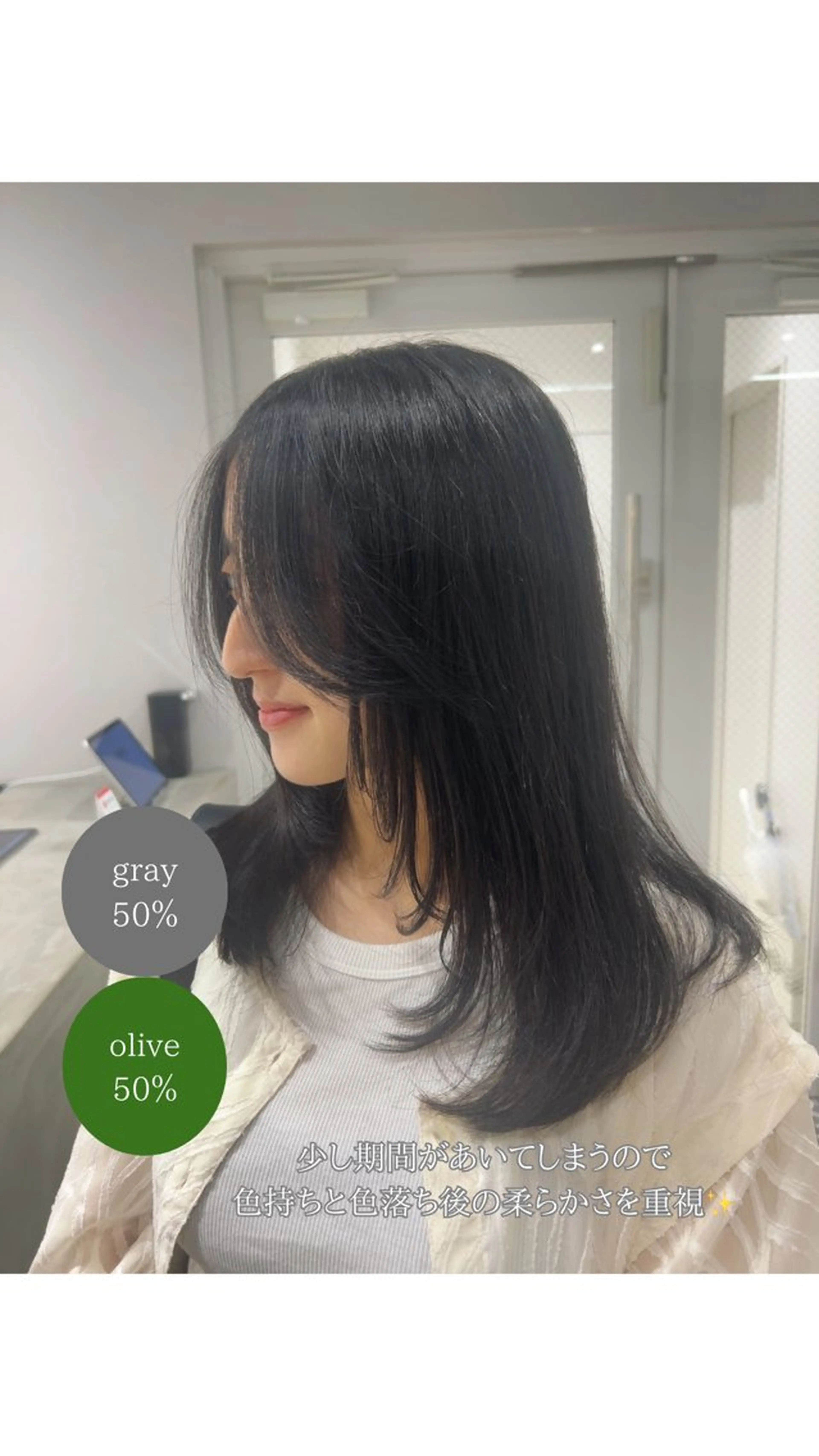 セミロング カラー 顔周りカット レイヤーカット カット ヘアカラー トリートメント ヘッドスパ SALOWIN栄 三丁目 木戸里実のヘアスタイル