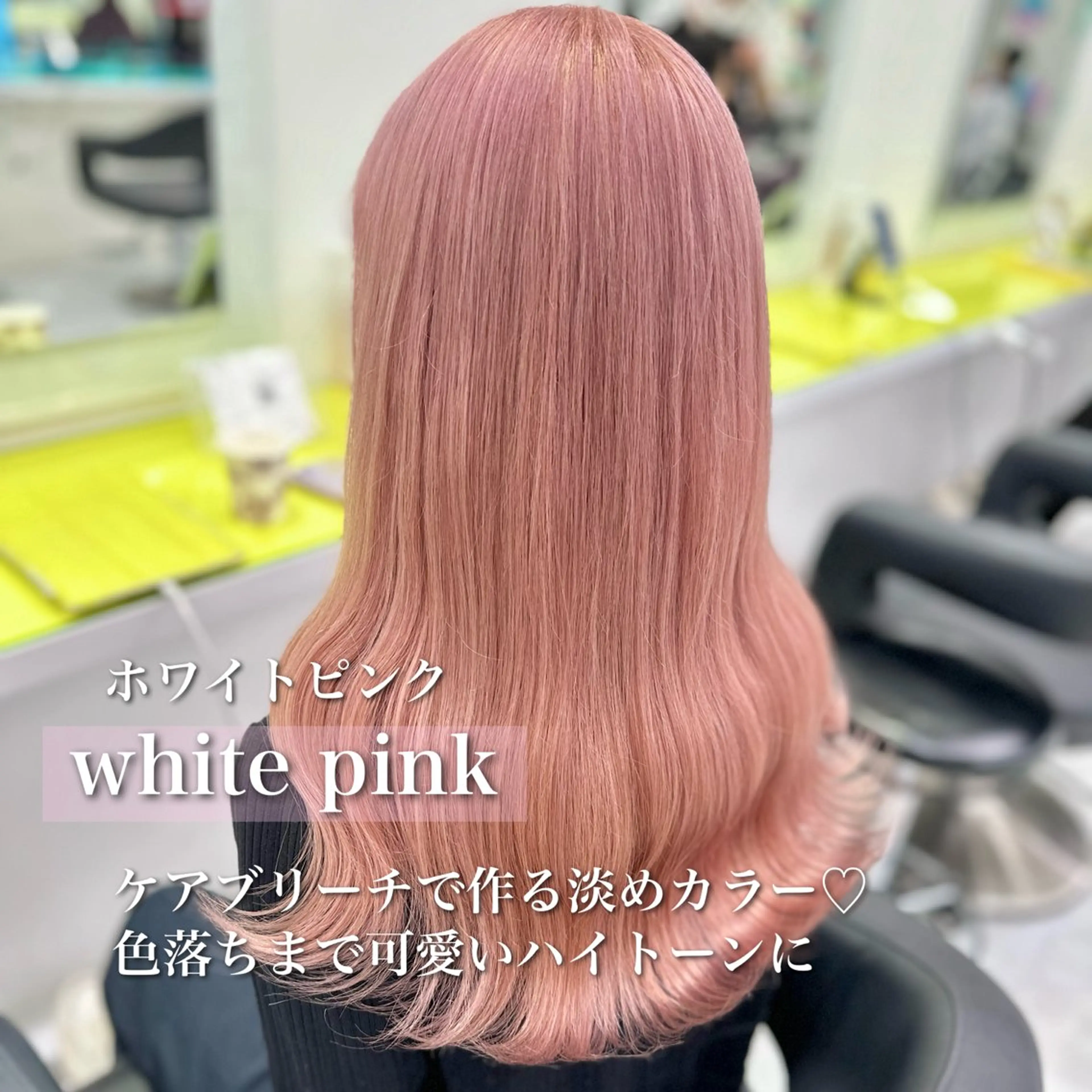 ロング カラー ブリーチ ブロンド ♡ダブルカラー特化♡ miyuのヘアスタイル