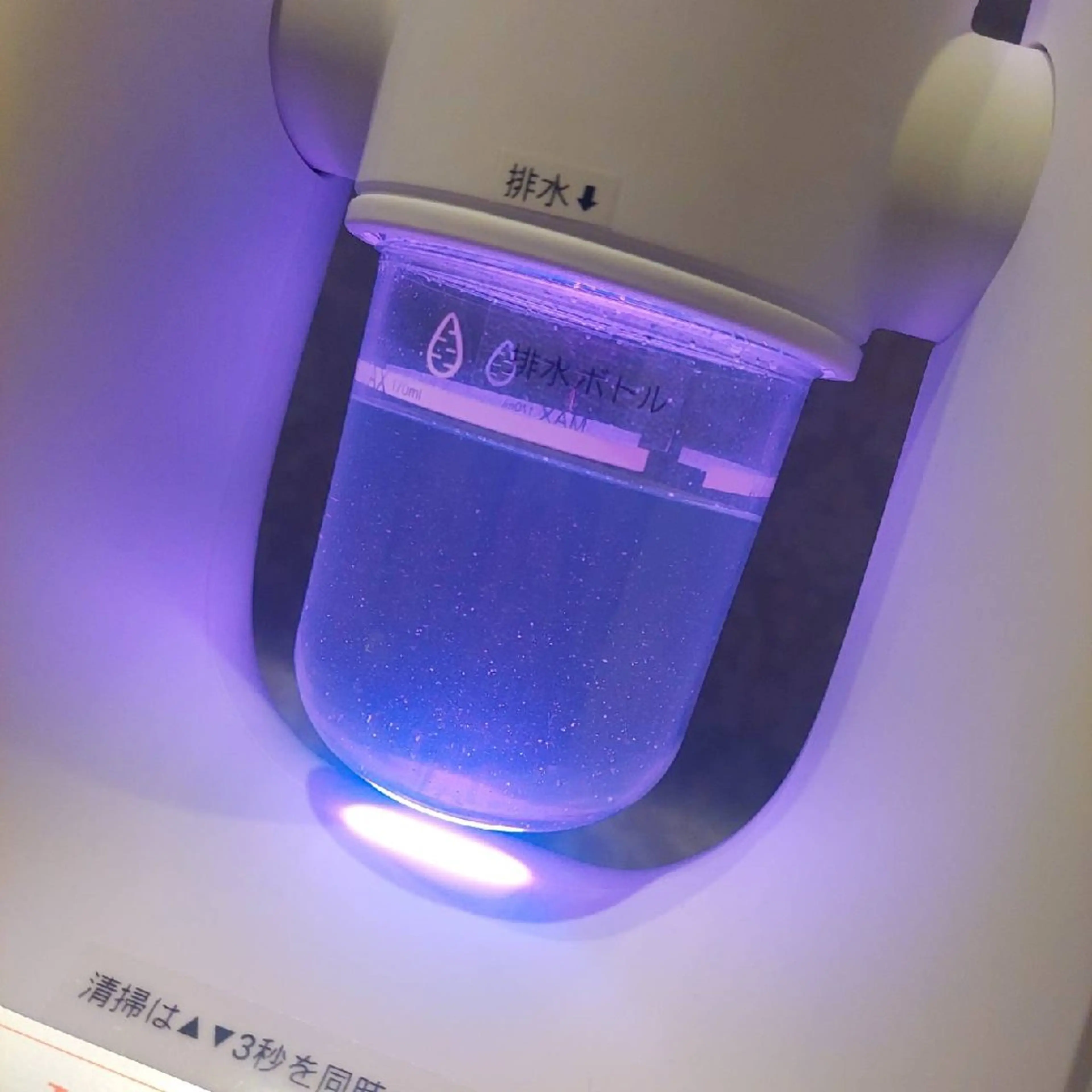 MyFairLady miuのエステ・リラクイメージ