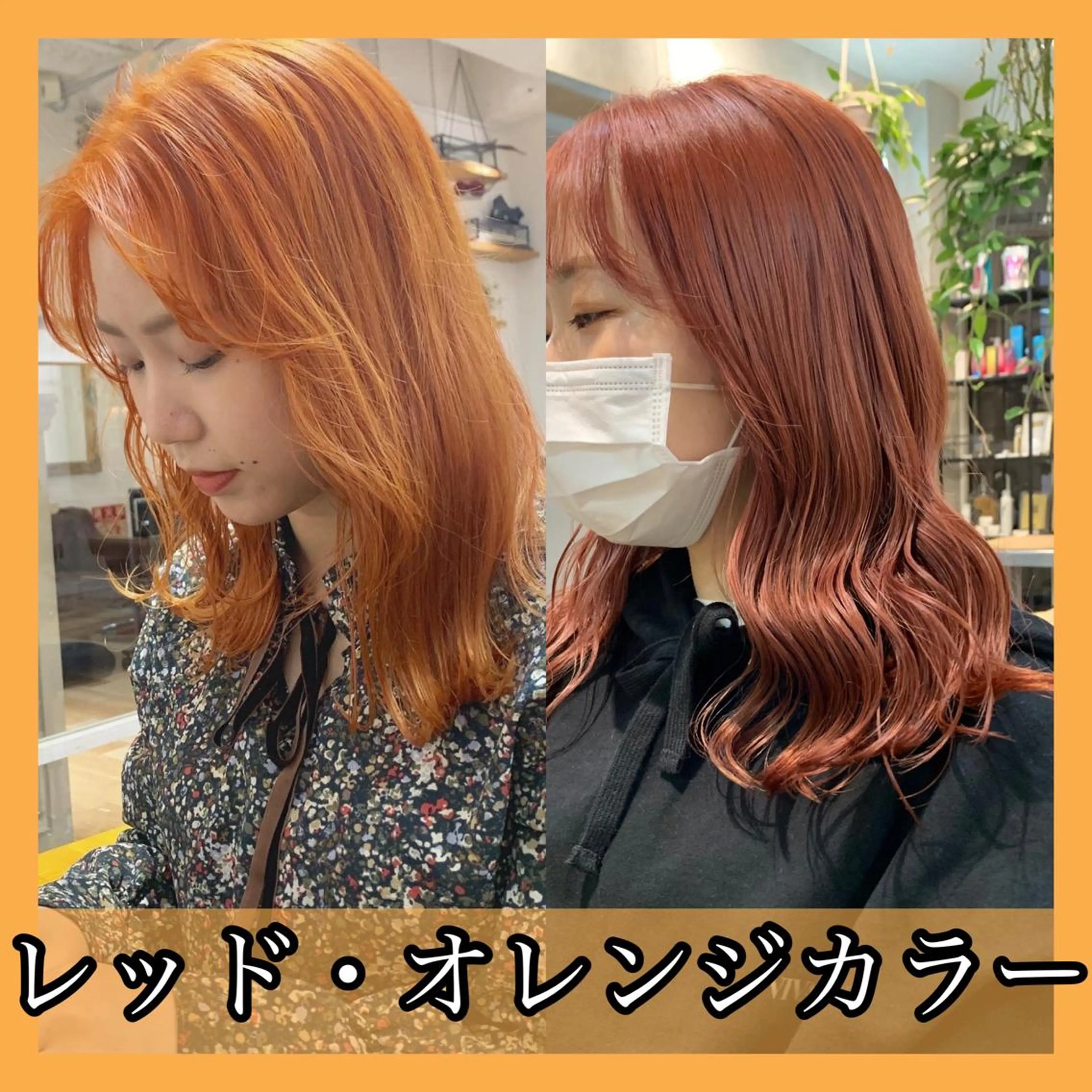 ロング カラー ネイル ヘアカラー トリートメント ハイトーン&暗髪🔥 表参道二刀流マエダのヘアスタイル