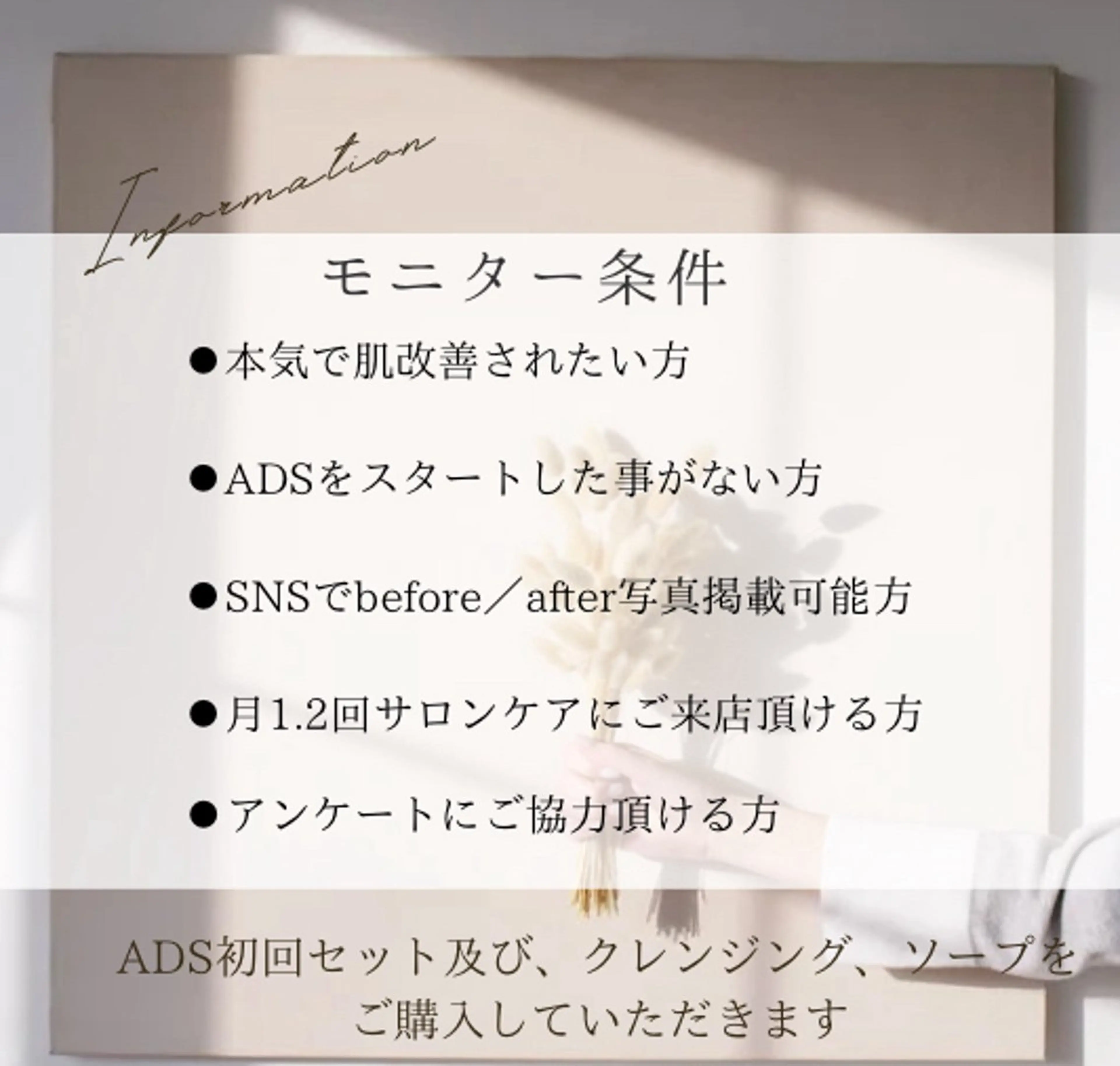 private salon  Dea_maris シュガーリング＆パーソナルボディケア所属・シミ改善・韓国肌管理 ボディメイク痩身のその他イメージ