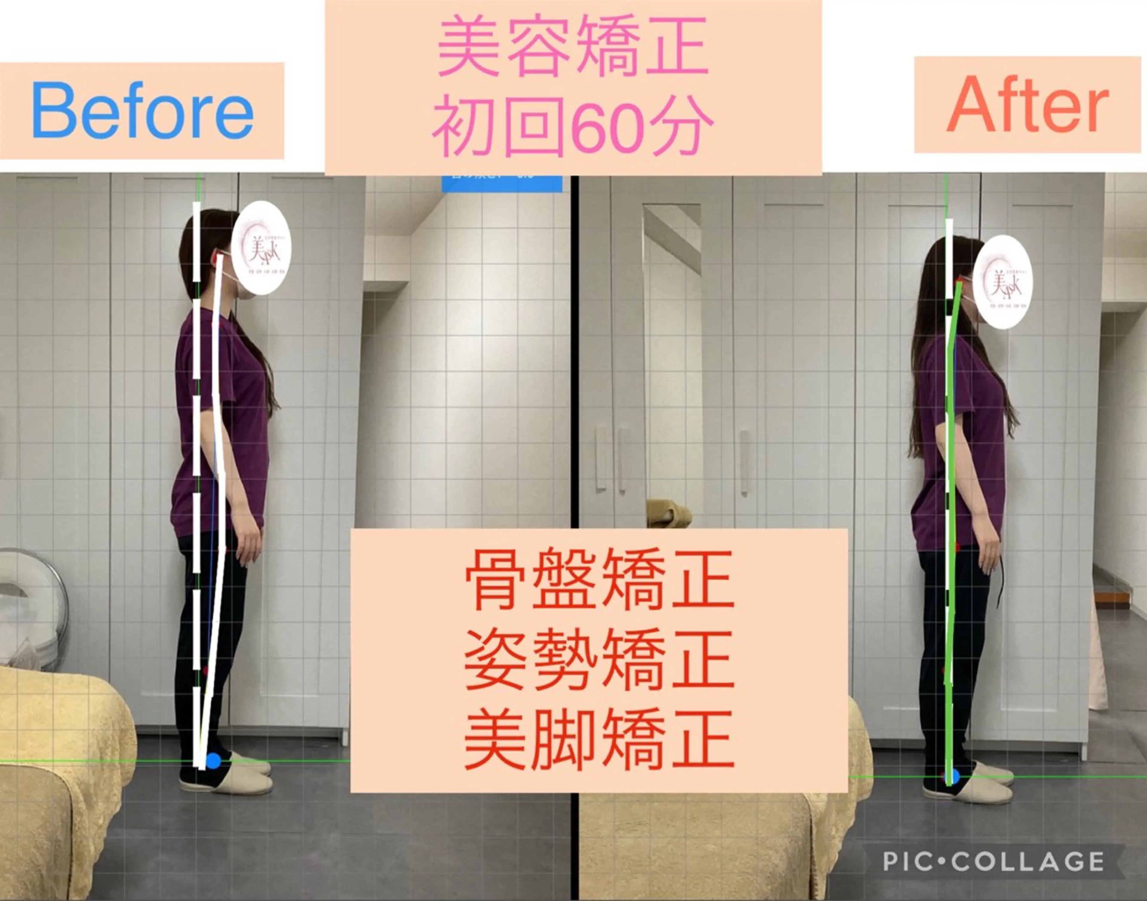 美容整体 小顔矯正 si’se【シセ】のエステ・リラクイメージ