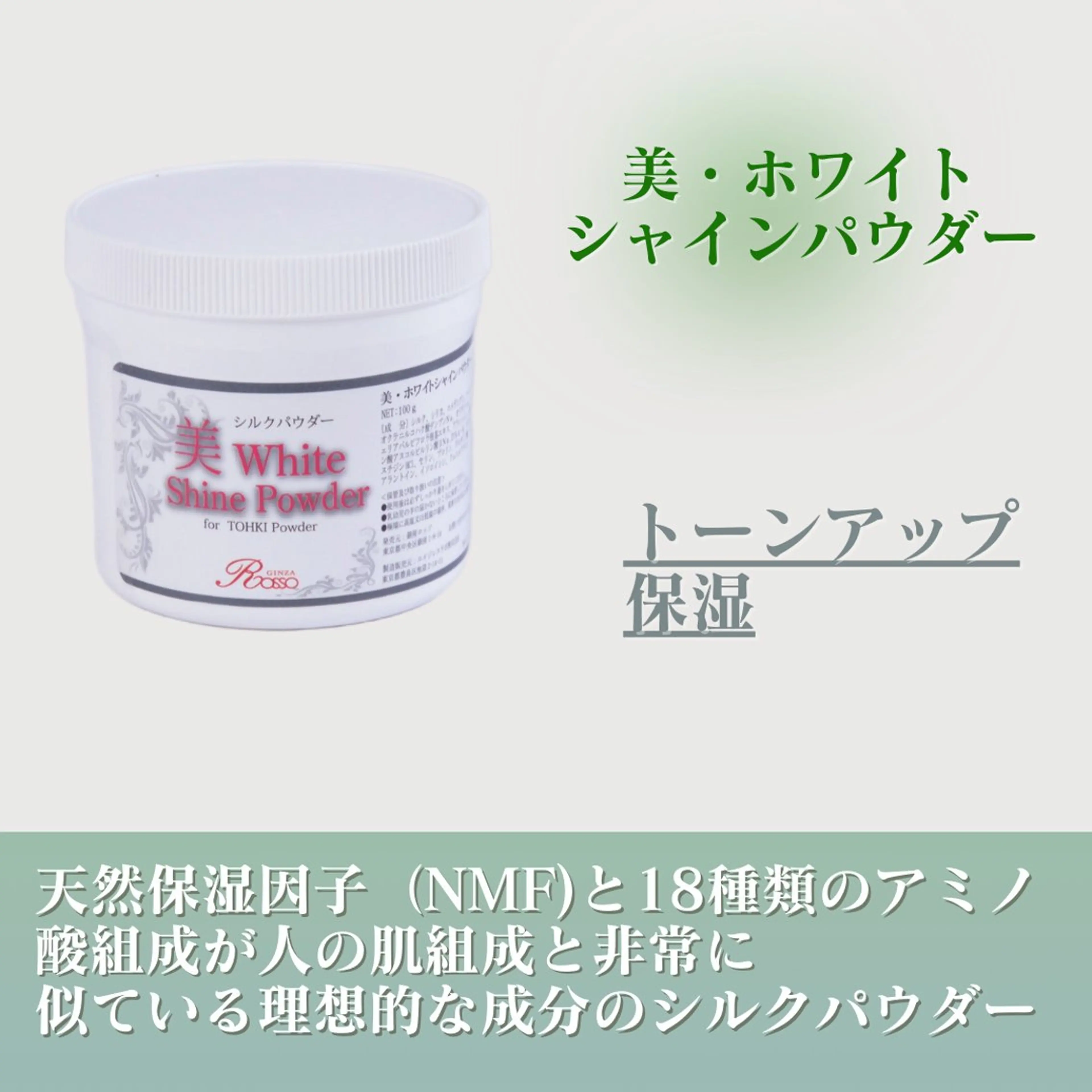 潤い艶肌／肌質改善 YUKAのエステ・リラクイメージ