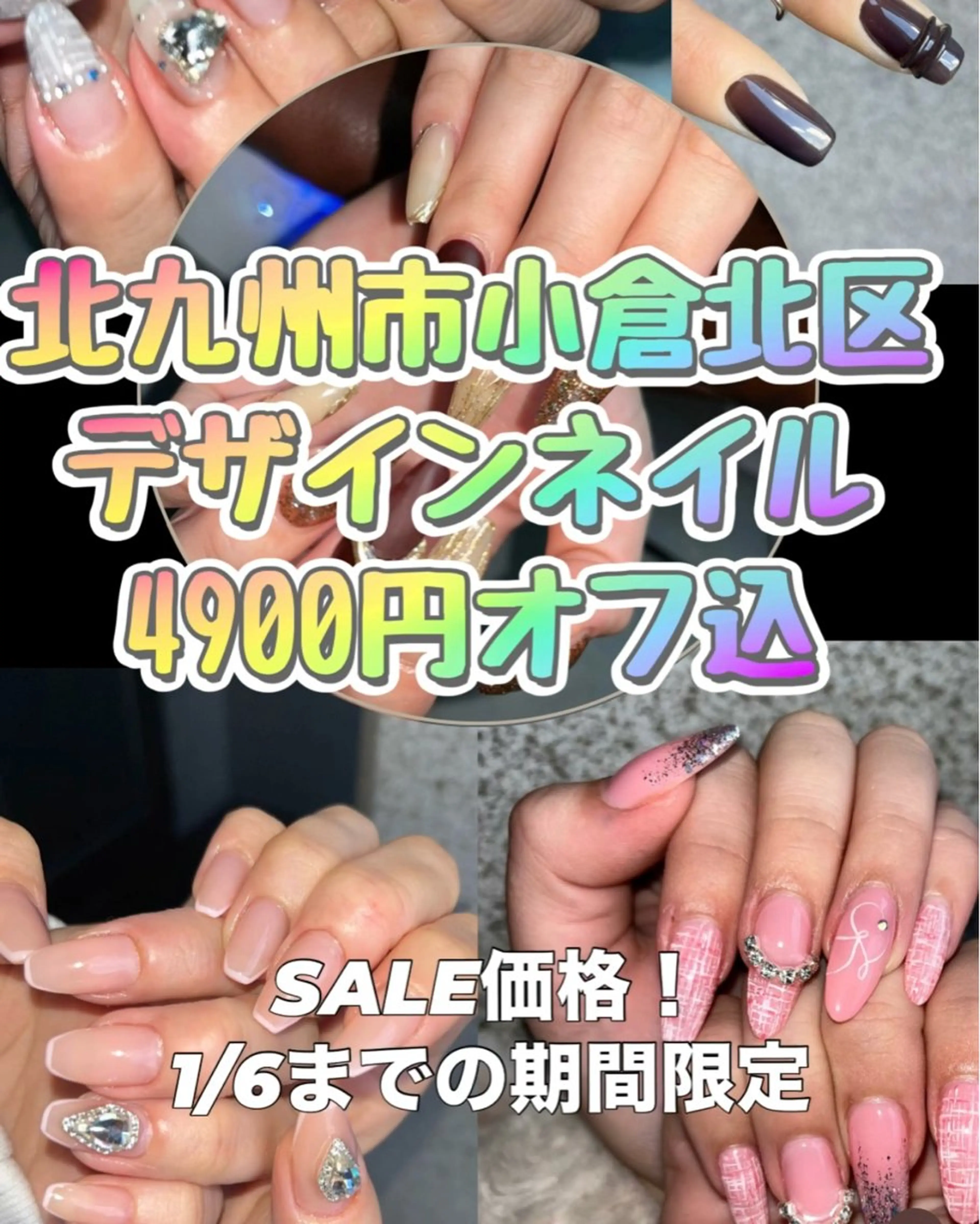 ネイル 成人式 長さ出し lol's所属・lol's na2のネイルデザイン